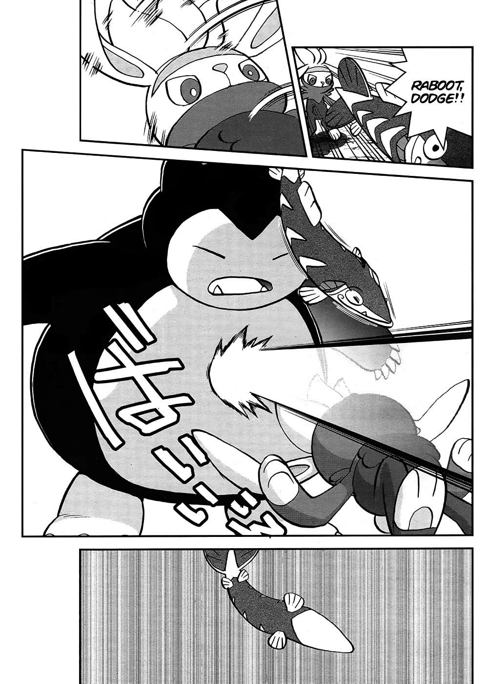 Pokémon SPECIAL Sword and Shield Chapter 11 page 14 - Chapter 11