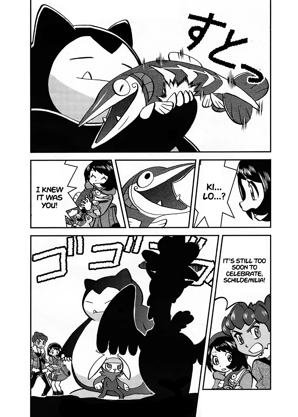 Pokémon SPECIAL Sword and Shield Chapter 11 page 15 - Chapter 11