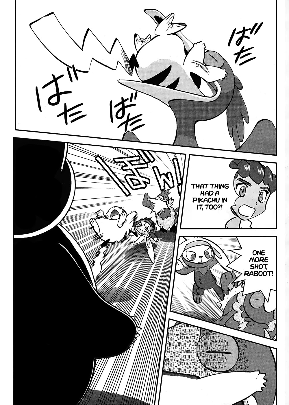 Pokémon SPECIAL Sword and Shield Chapter 11 page 16 - Chapter 11