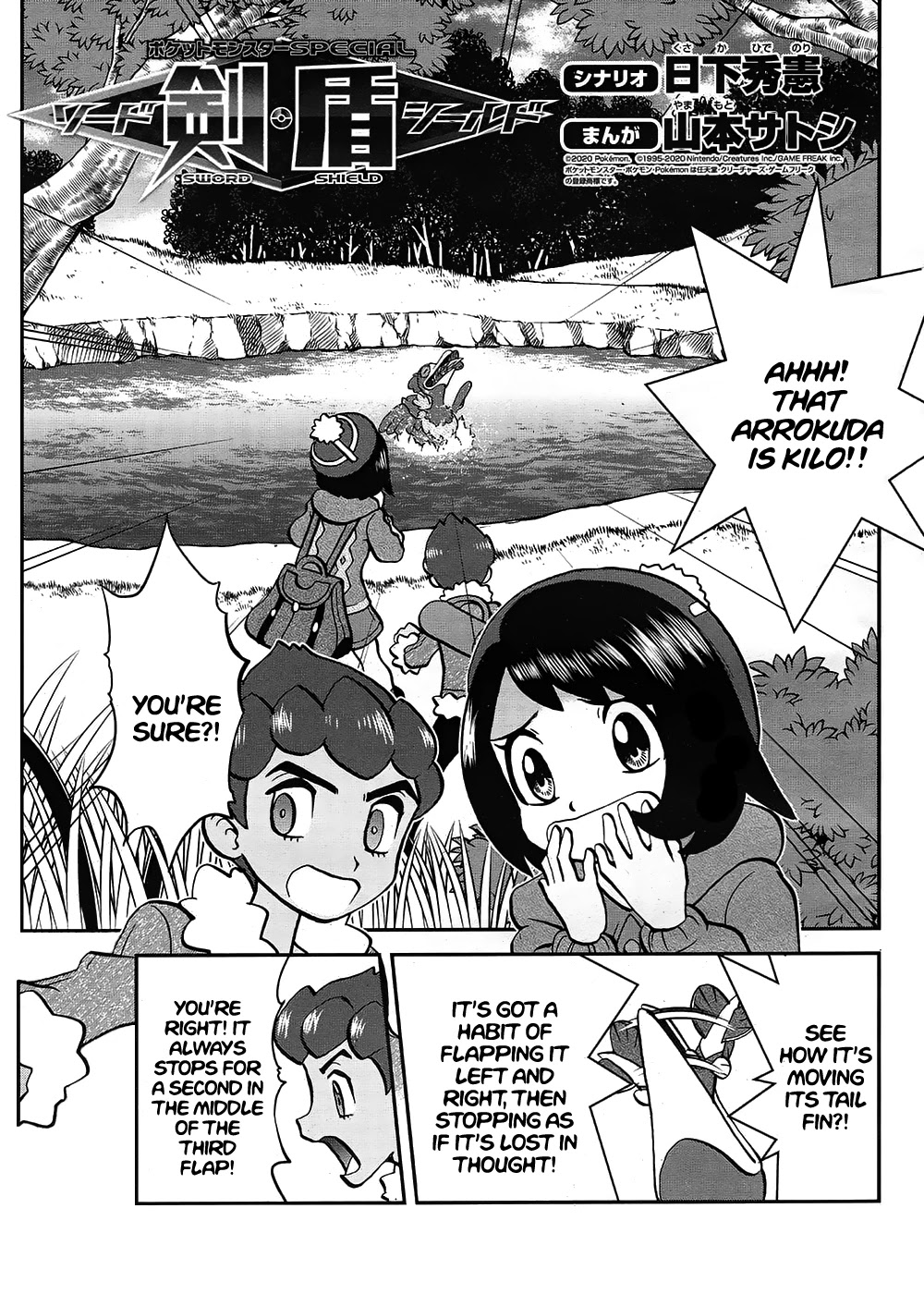Pokémon SPECIAL Sword and Shield Chapter 11 page 2 - Chapter 11