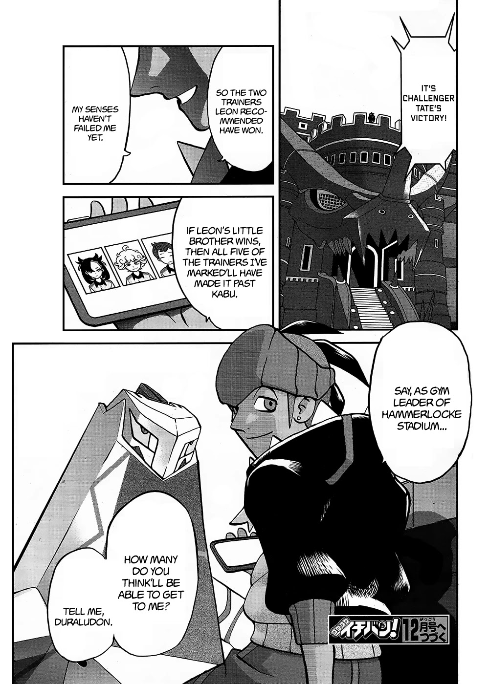 Pokémon SPECIAL Sword and Shield Chapter 11 page 25 - Chapter 11