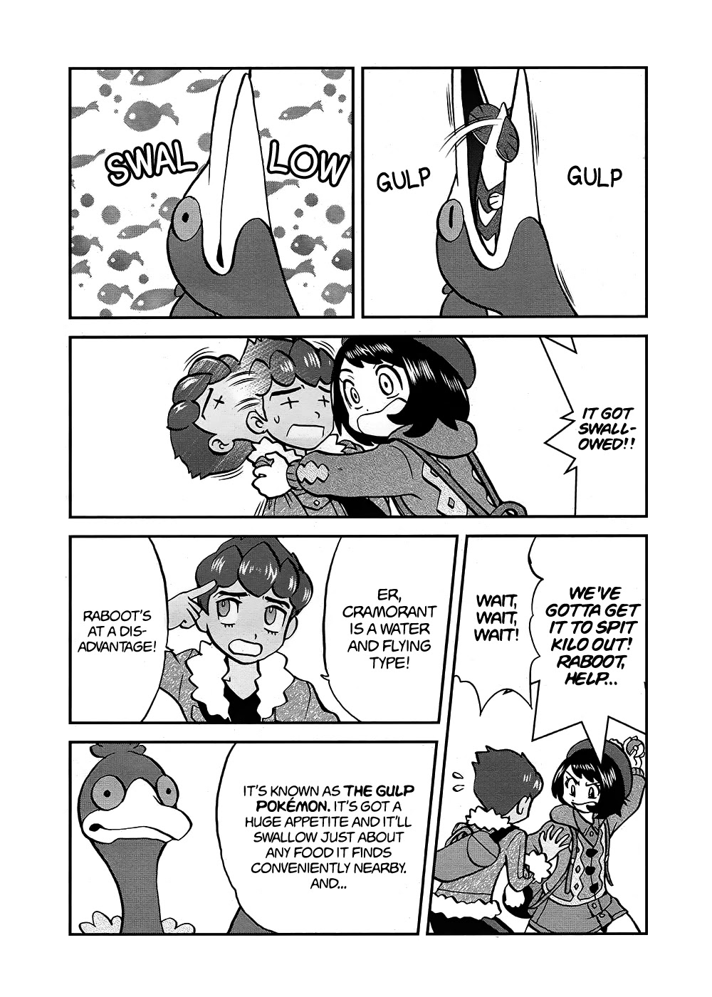 Pokémon SPECIAL Sword and Shield Chapter 11 page 3 - Chapter 11