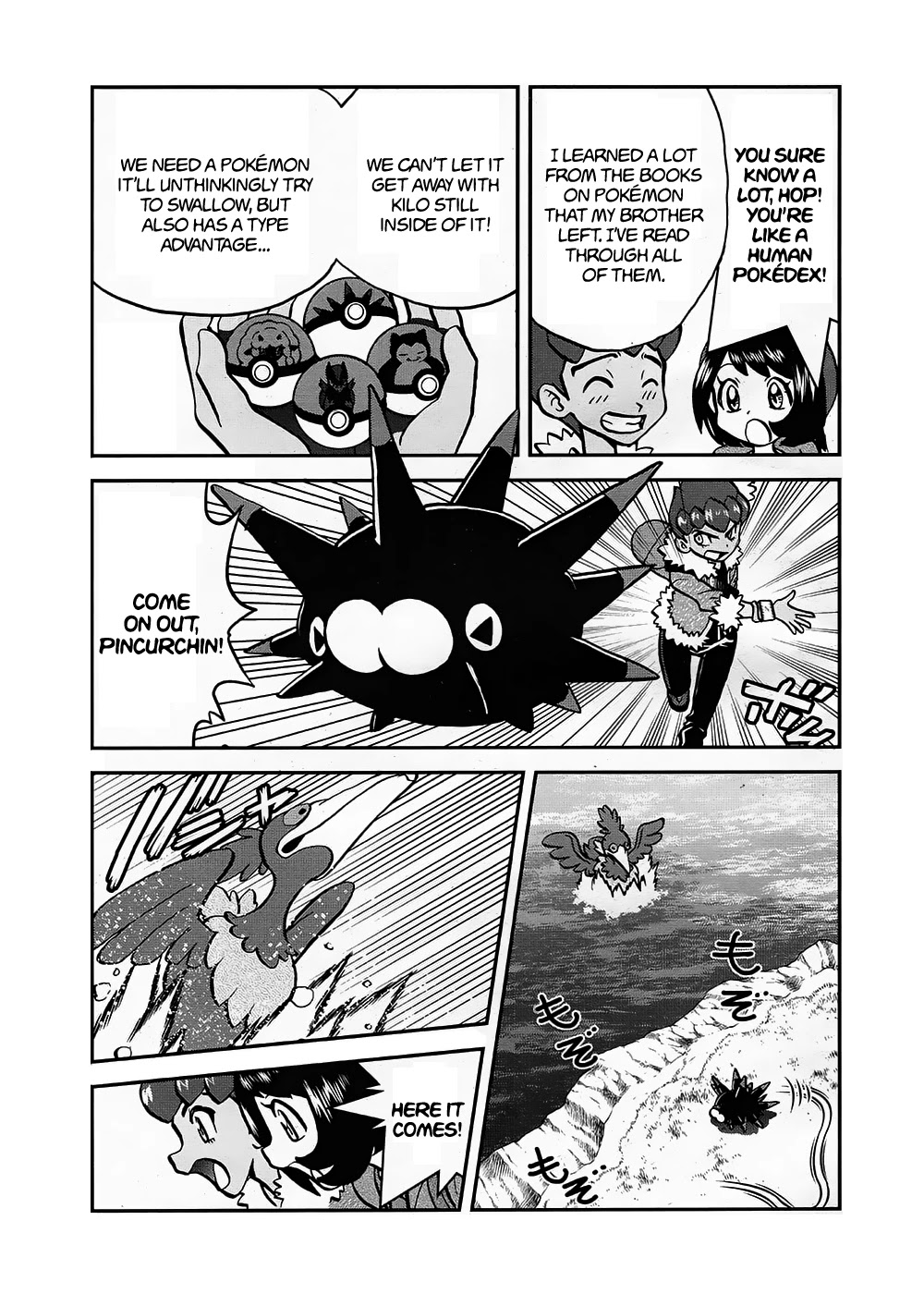 Pokémon SPECIAL Sword and Shield Chapter 11 page 4 - Chapter 11