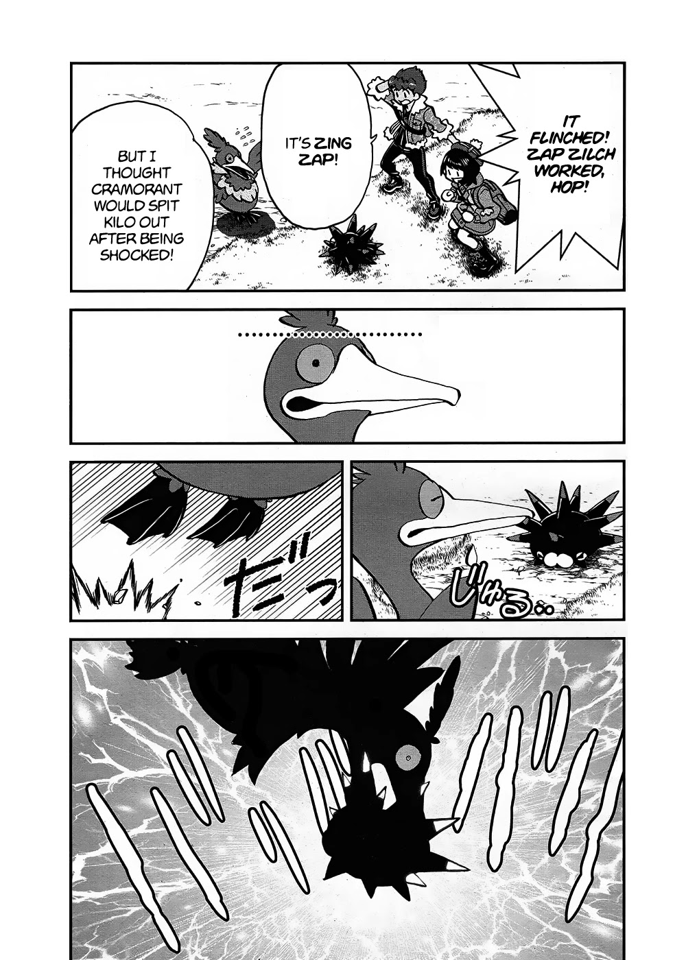 Pokémon SPECIAL Sword and Shield Chapter 11 page 6 - Chapter 11