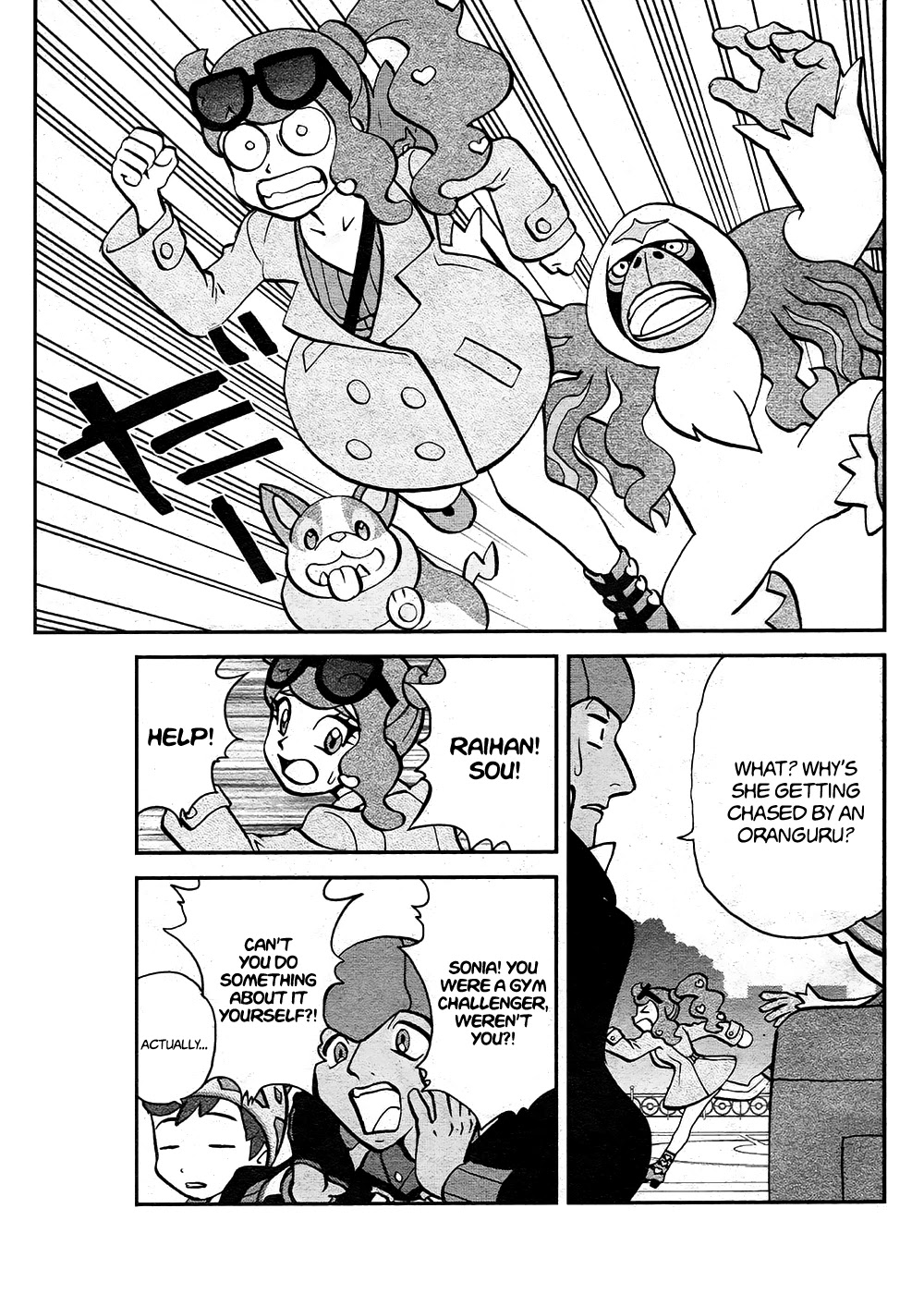 Pokémon SPECIAL Sword and Shield Chapter 12 page 16 - Chapter 12