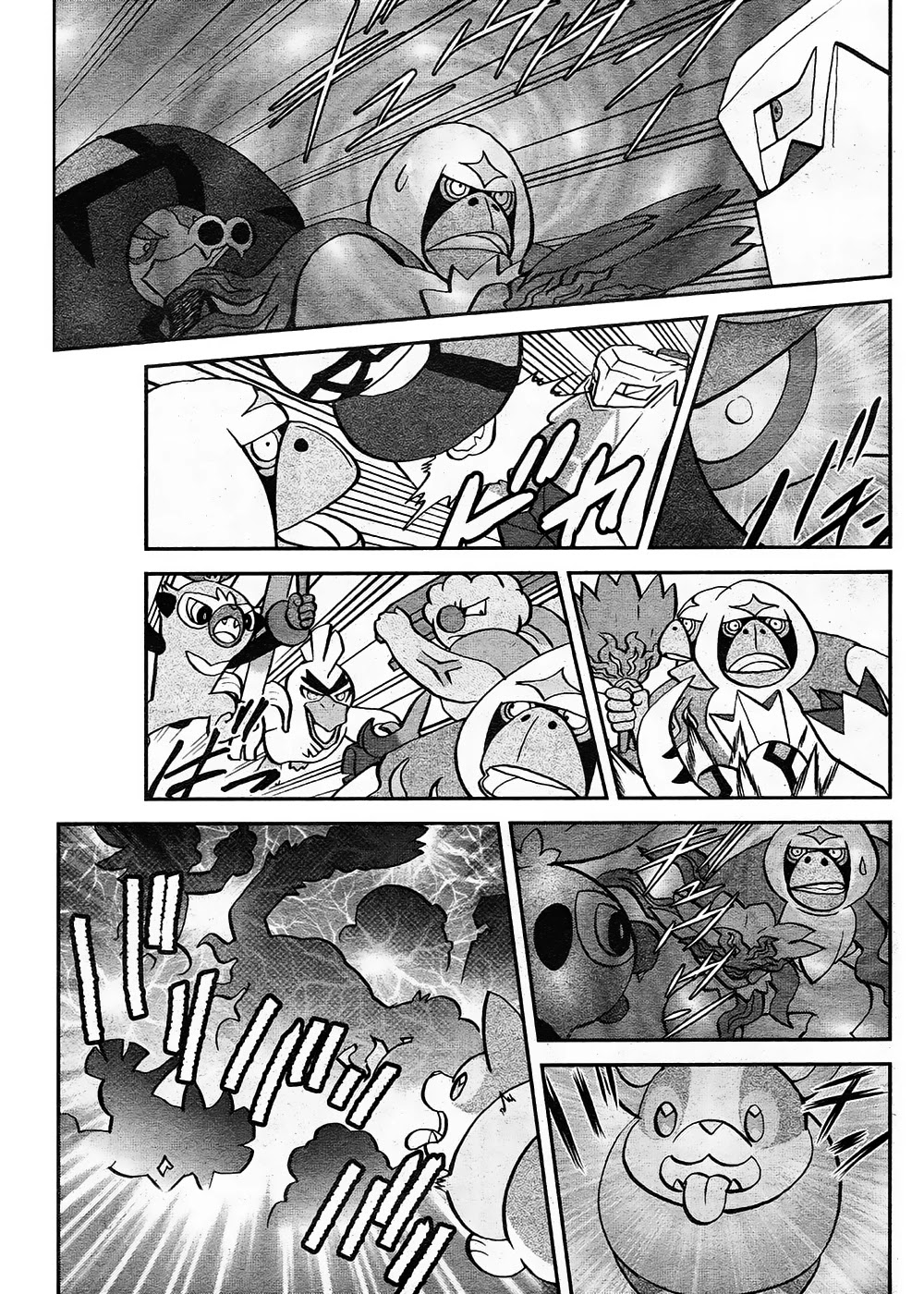 Pokémon SPECIAL Sword and Shield Chapter 12 page 20 - Chapter 12