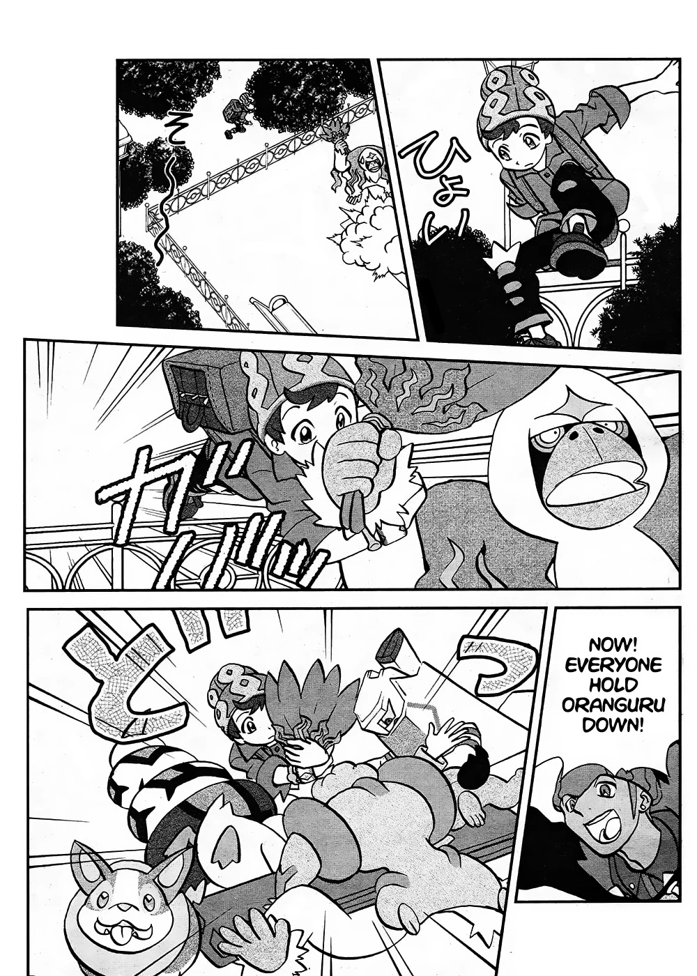 Pokémon SPECIAL Sword and Shield Chapter 12 page 22 - Chapter 12