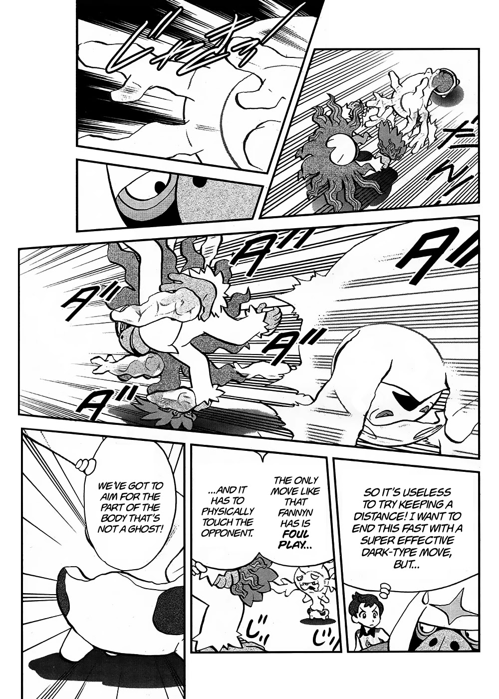 Pokémon SPECIAL Sword and Shield Chapter 13 page 22 - Chapter 13
