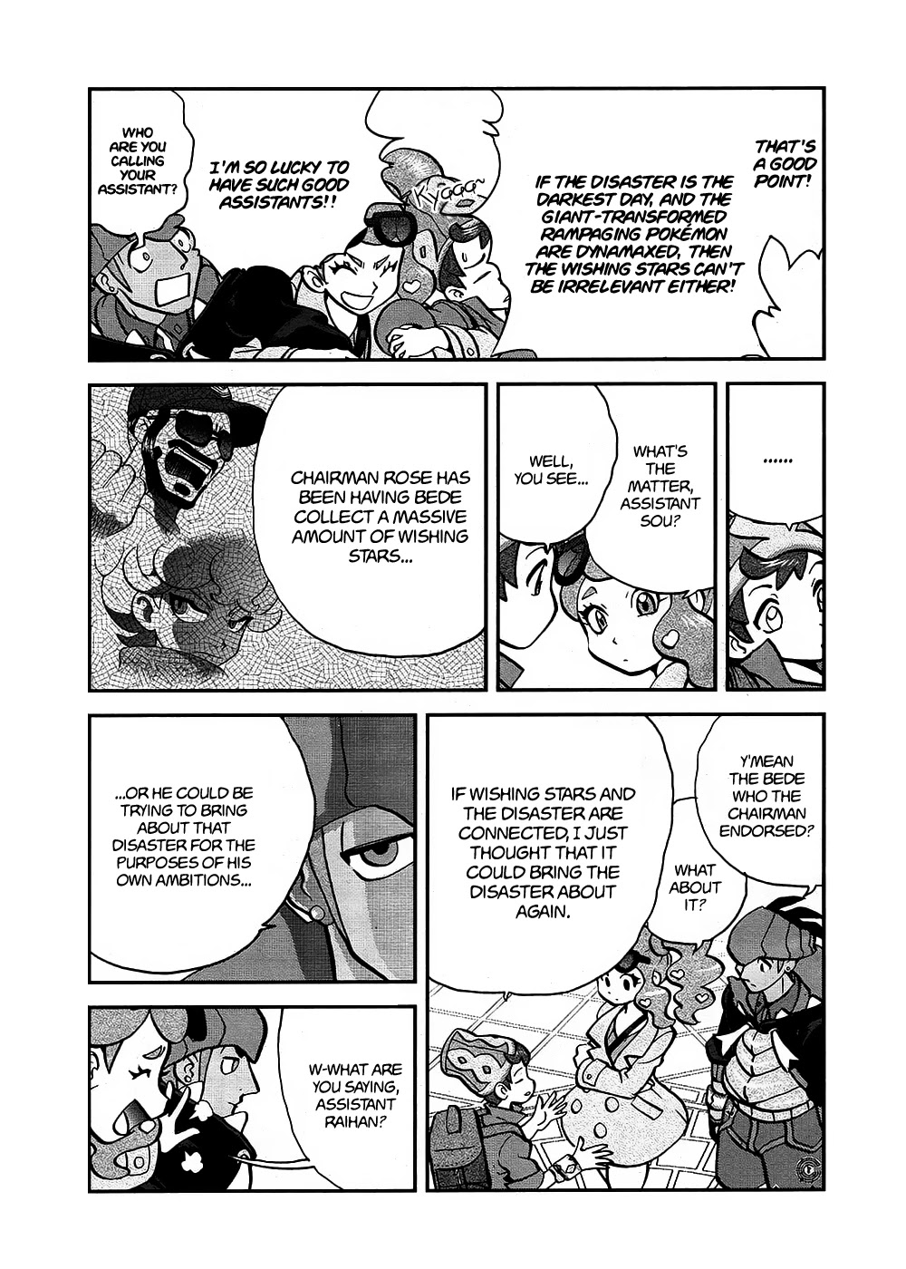 Pokémon SPECIAL Sword and Shield Chapter 13 page 8 - Chapter 13