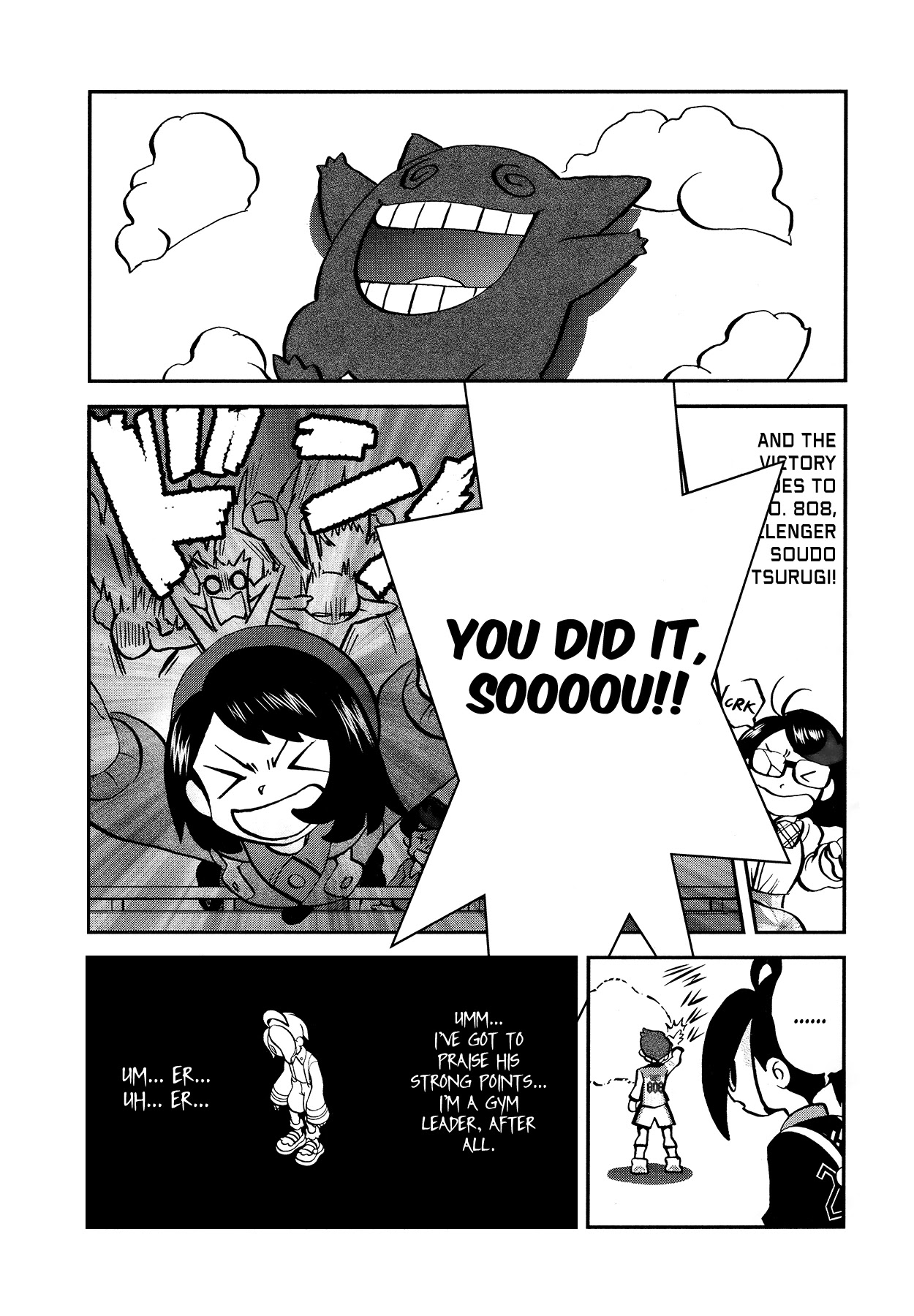 Pokémon SPECIAL Sword and Shield Chapter 14 page 11 - Chapter 14
