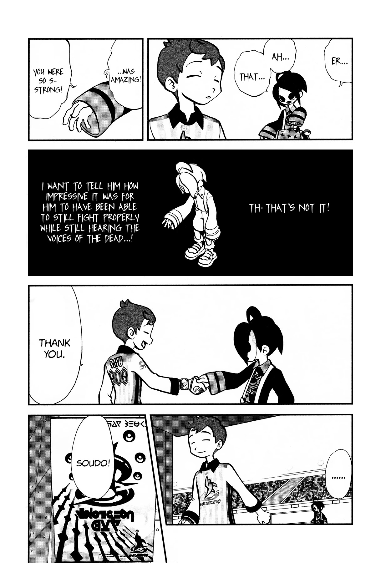 Pokémon SPECIAL Sword and Shield Chapter 14 page 12 - Chapter 14