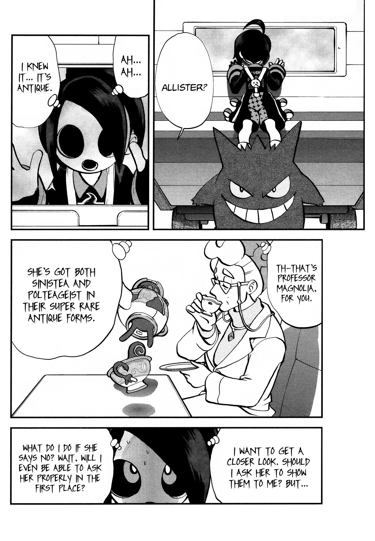Pokémon SPECIAL Sword and Shield Chapter 14 page 16 - Chapter 14