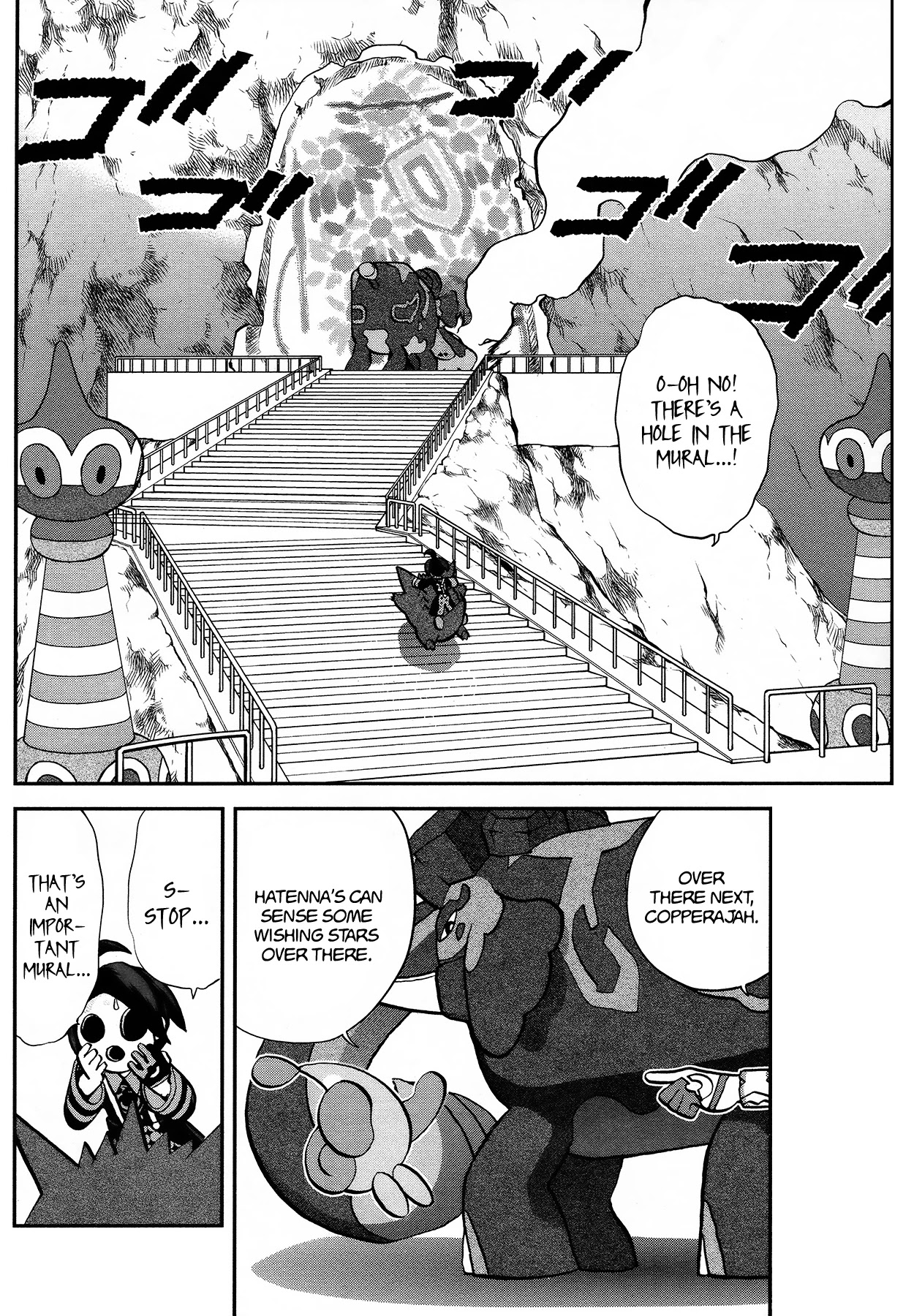 Pokémon SPECIAL Sword and Shield Chapter 14 page 18 - Chapter 14