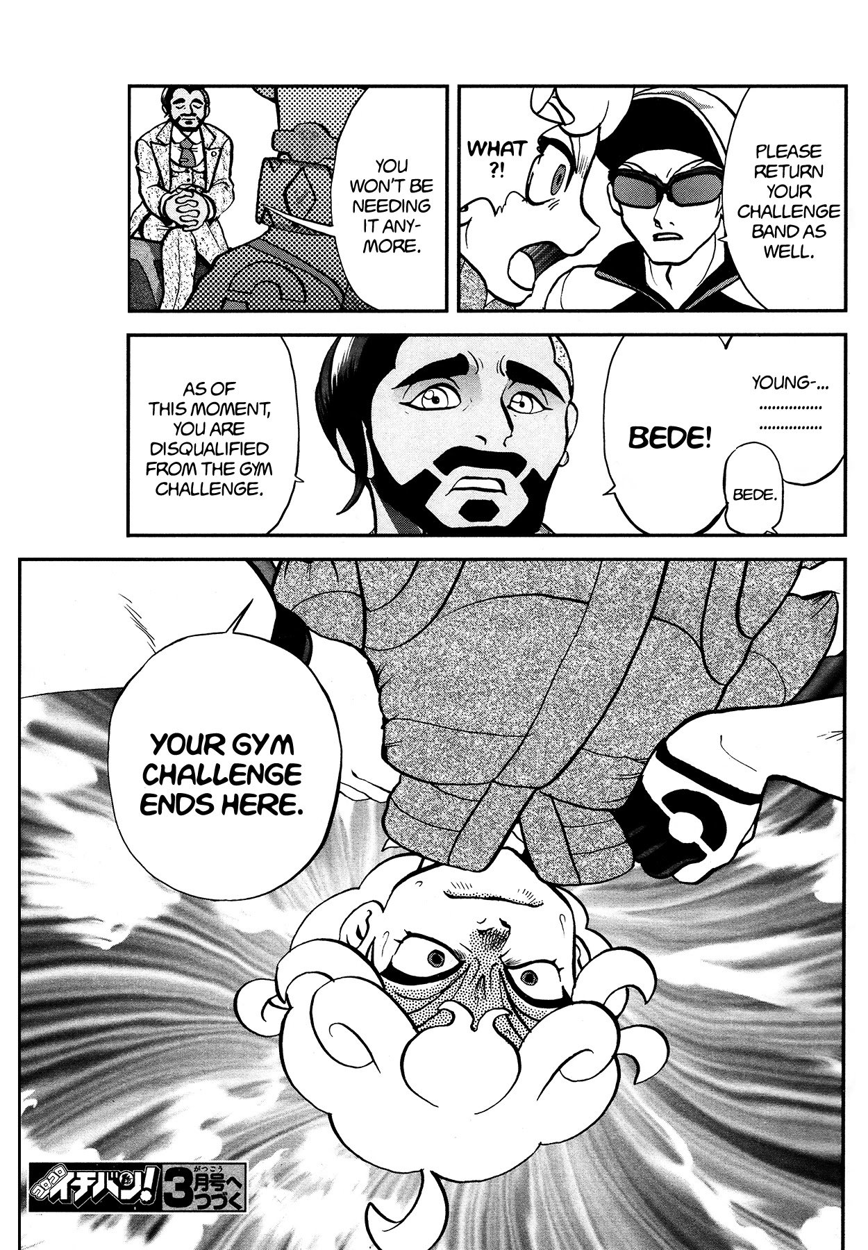 Pokémon SPECIAL Sword and Shield Chapter 14 page 25 - Chapter 14