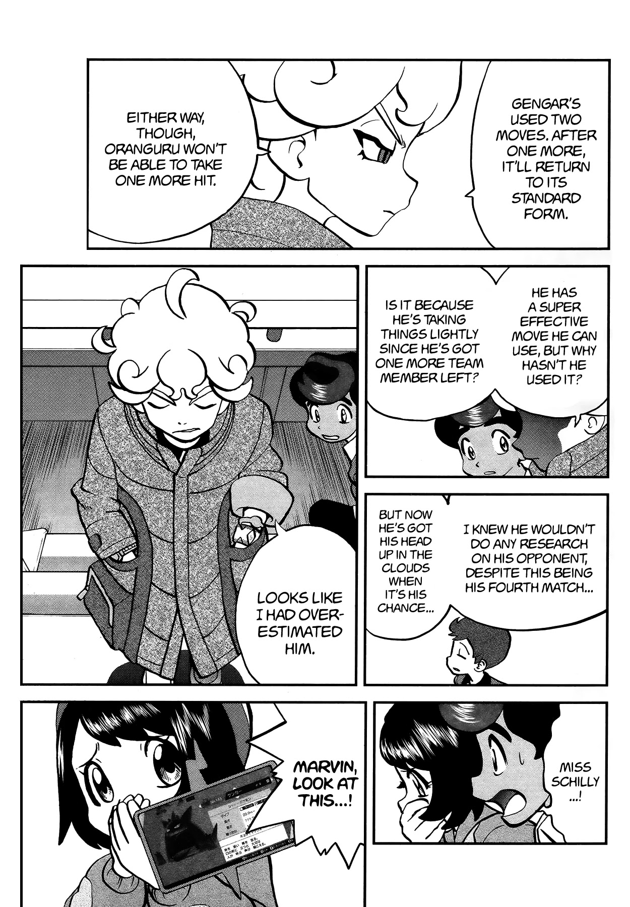 Pokémon SPECIAL Sword and Shield Chapter 14 page 5 - Chapter 14