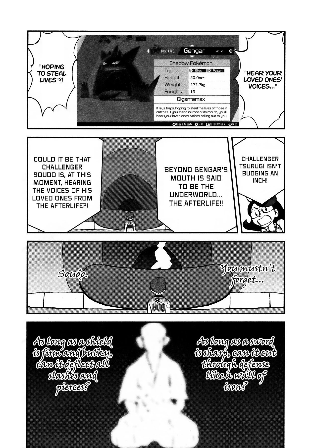 Pokémon SPECIAL Sword and Shield Chapter 14 page 6 - Chapter 14