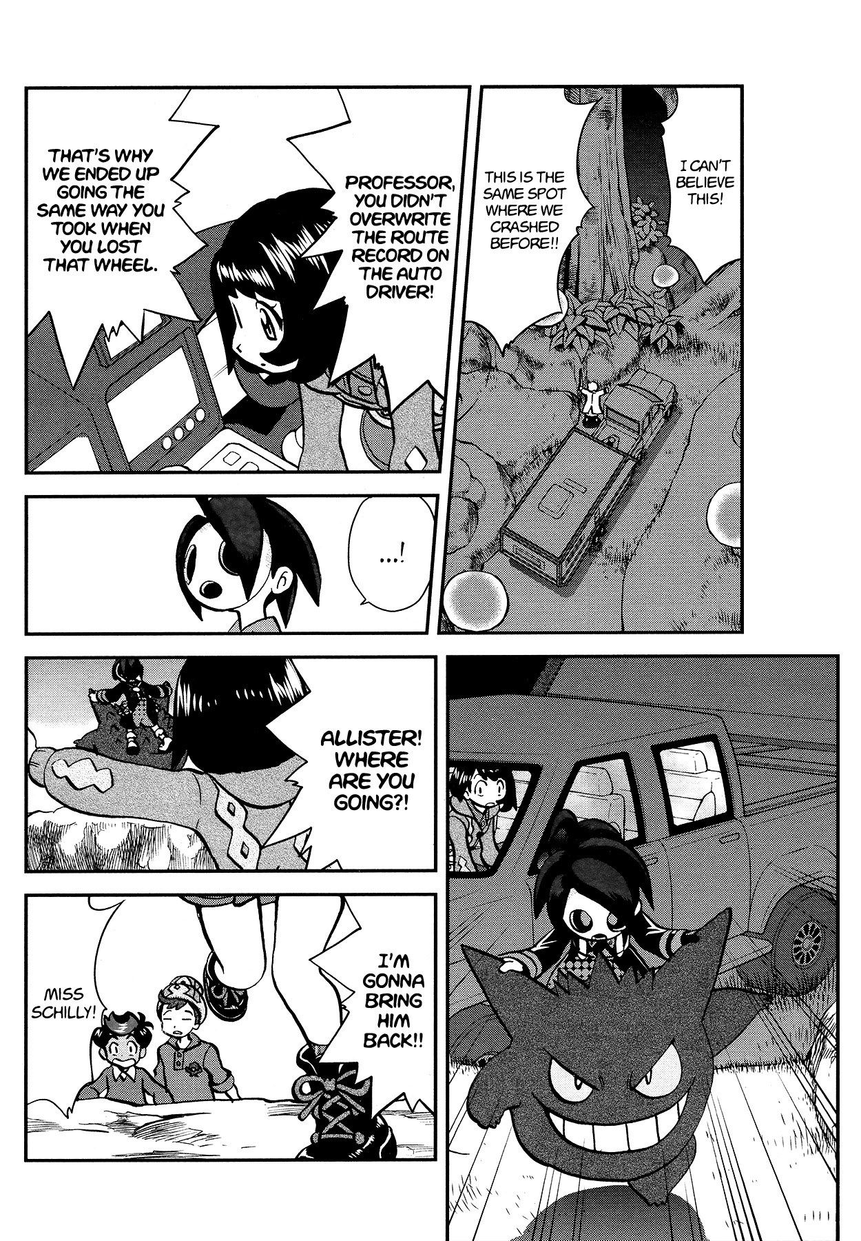 Pokémon SPECIAL Sword and Shield Chapter 15 page 11 - Chapter 15