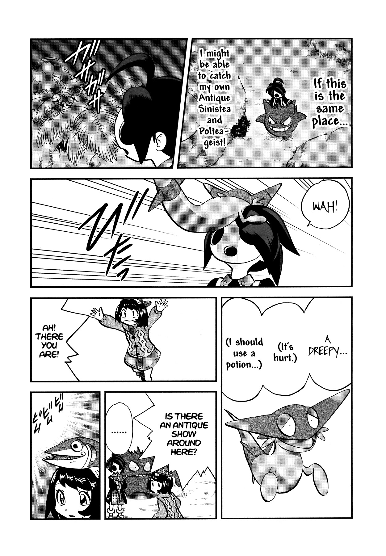 Pokémon SPECIAL Sword and Shield Chapter 15 page 12 - Chapter 15