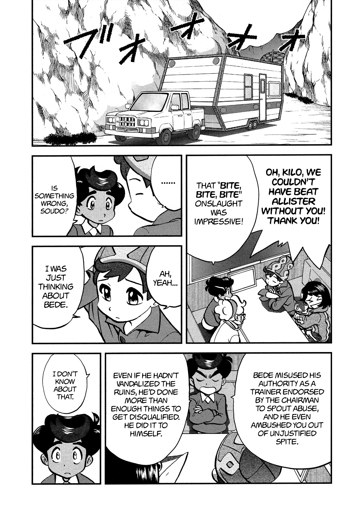 Pokémon SPECIAL Sword and Shield Chapter 15 page 5 - Chapter 15