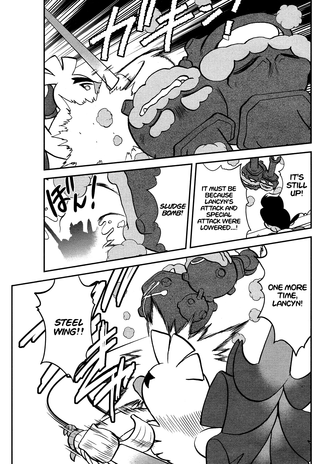 Pokémon SPECIAL Sword and Shield Chapter 16 page 14 - Chapter 16