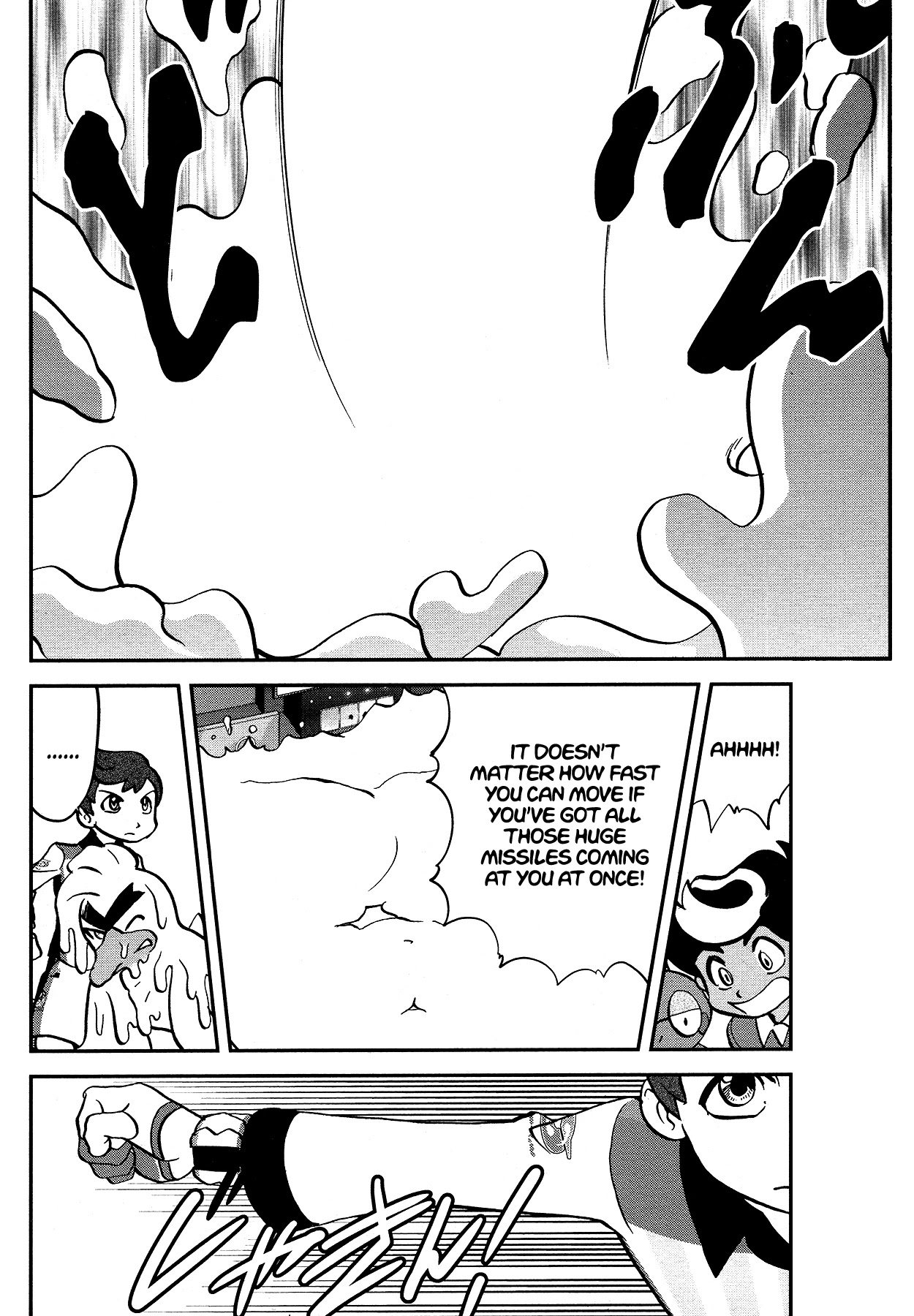 Pokémon SPECIAL Sword and Shield Chapter 16 page 22 - Chapter 16