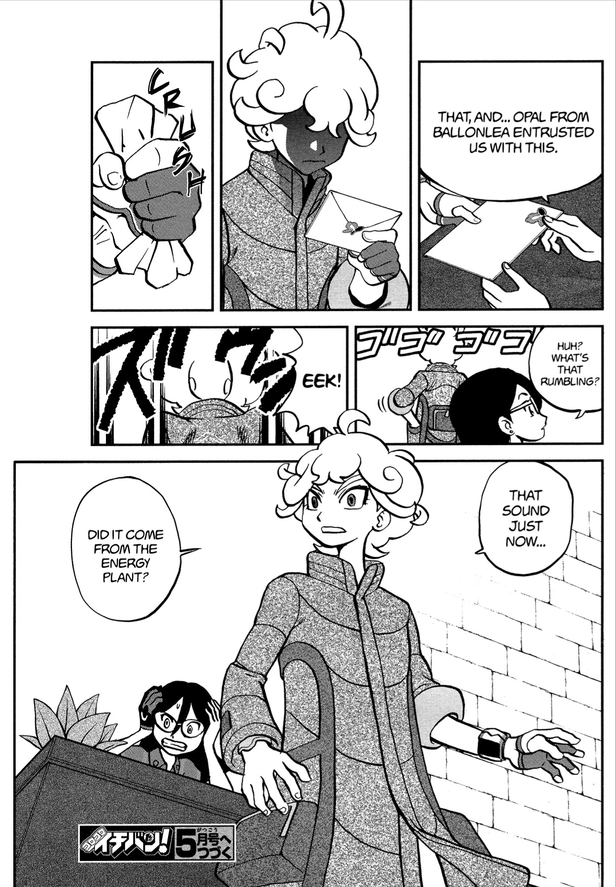 Pokémon SPECIAL Sword and Shield Chapter 16 page 25 - Chapter 16