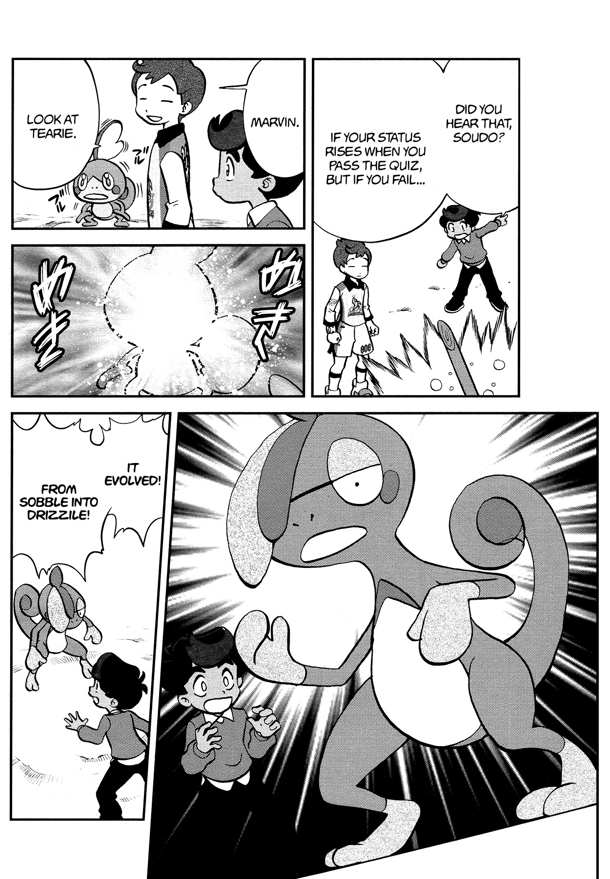 Pokémon SPECIAL Sword and Shield Chapter 16 page 7 - Chapter 16