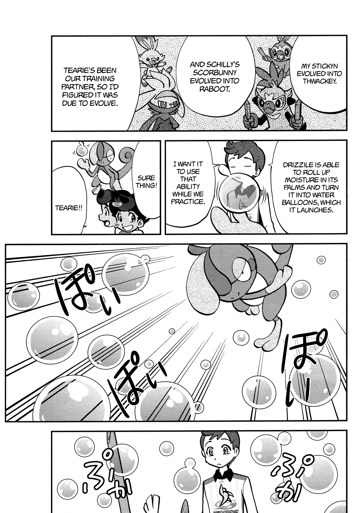 Pokémon SPECIAL Sword and Shield Chapter 16 page 8 - Chapter 16