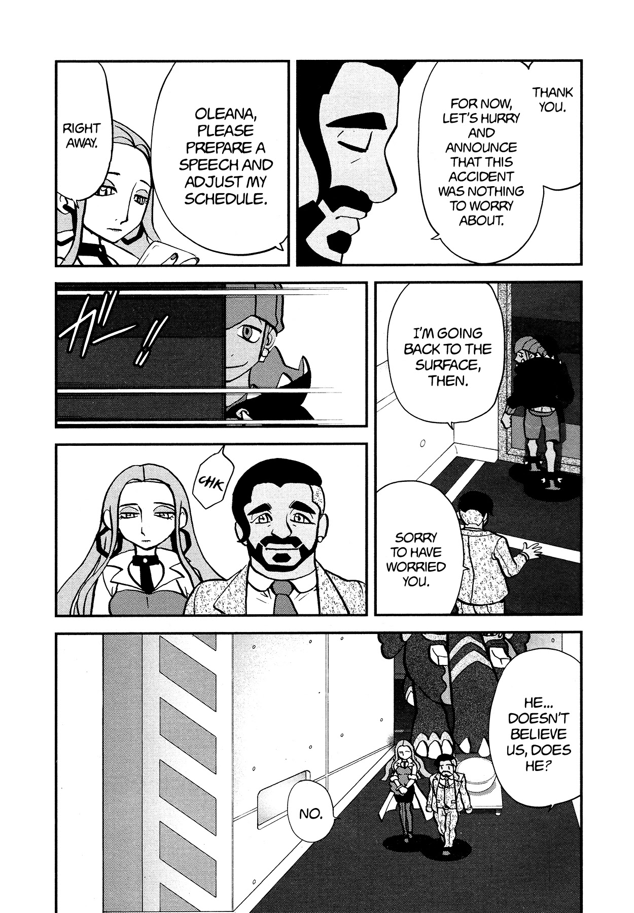 Pokémon SPECIAL Sword and Shield Chapter 17 page 14 - Chapter 17