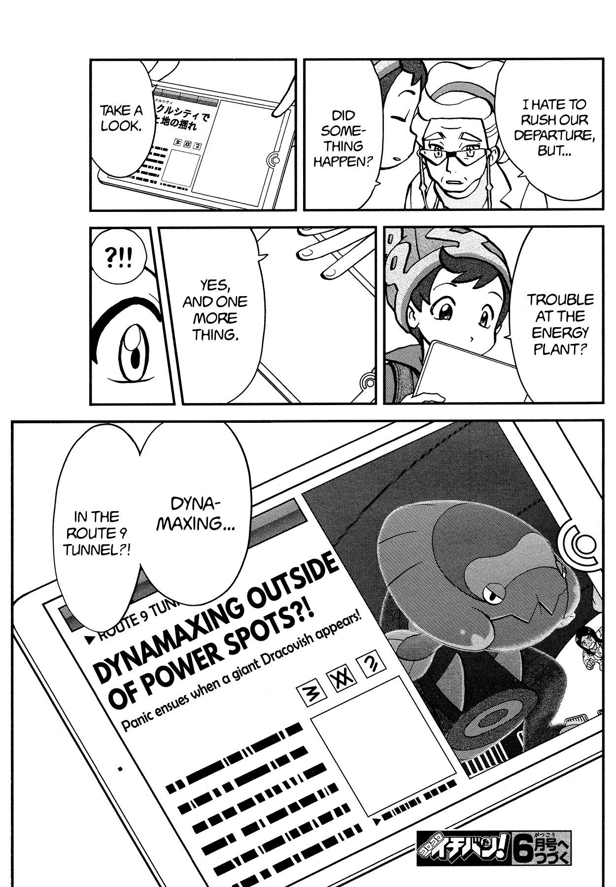Pokémon SPECIAL Sword and Shield Chapter 17 page 26 - Chapter 17