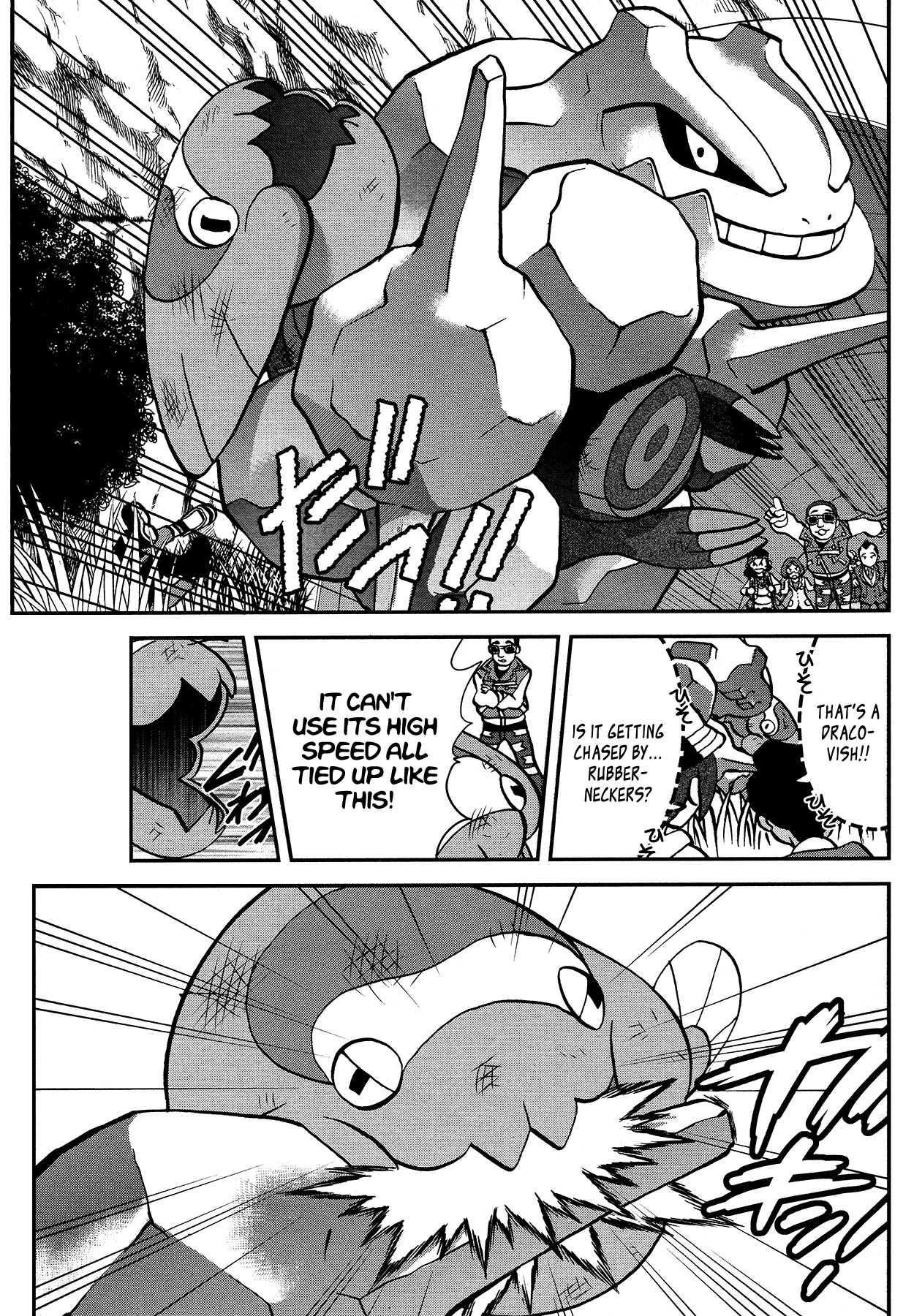 Pokémon SPECIAL Sword and Shield Chapter 18 page 13 - Chapter 18