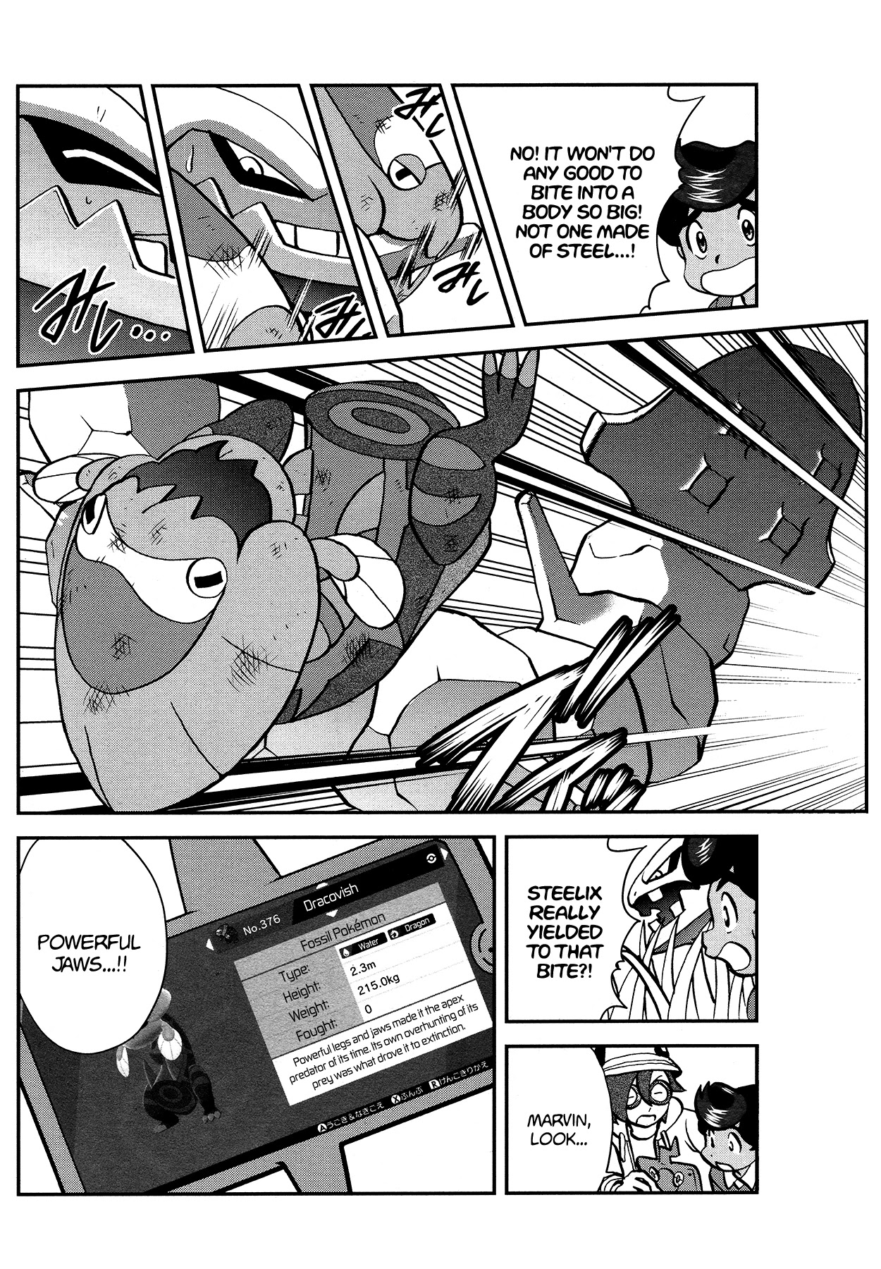 Pokémon SPECIAL Sword and Shield Chapter 18 page 14 - Chapter 18