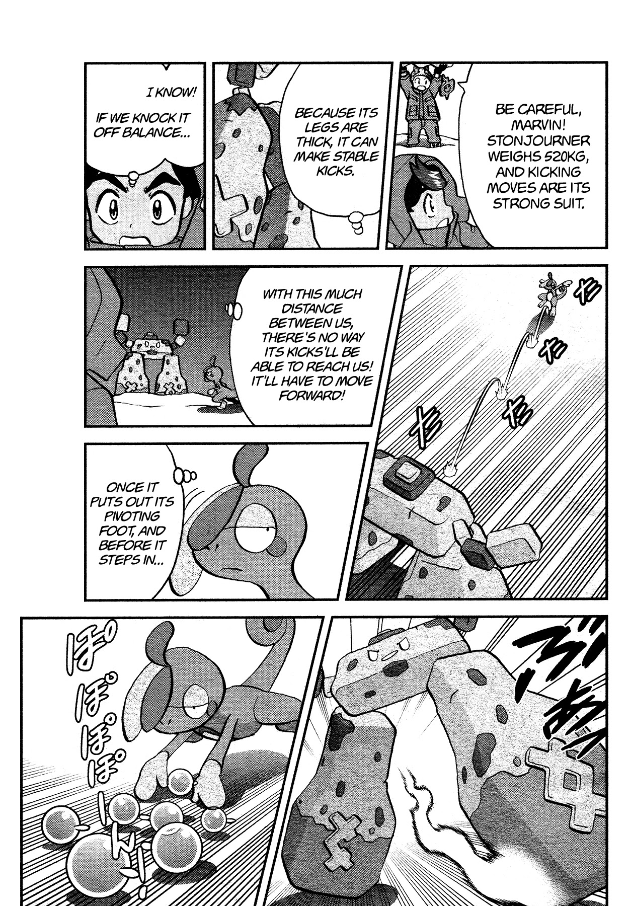 Pokémon SPECIAL Sword and Shield Chapter 19 page 12 - Chapter 19