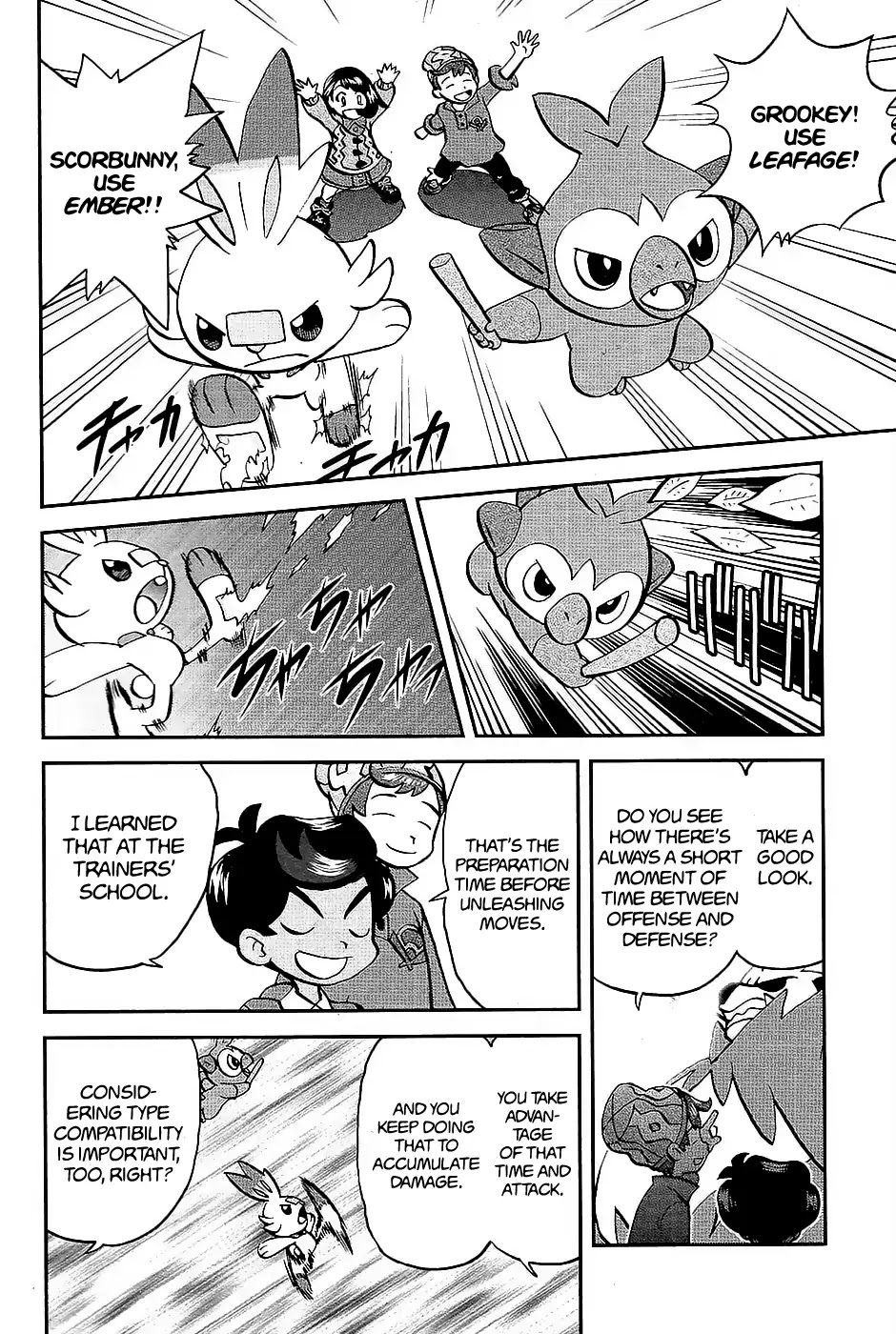 Pokémon SPECIAL Sword and Shield Chapter 2 page 7 - Chapter 2