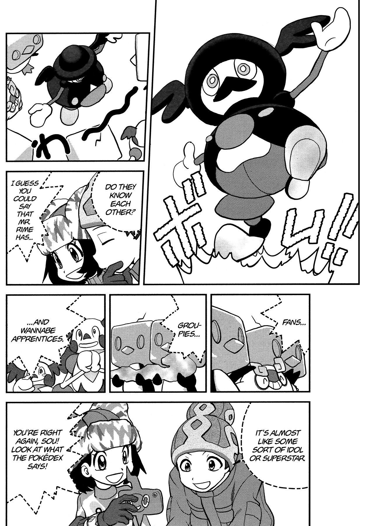 Pokémon SPECIAL Sword and Shield Chapter 20 page 5 - Chapter 20