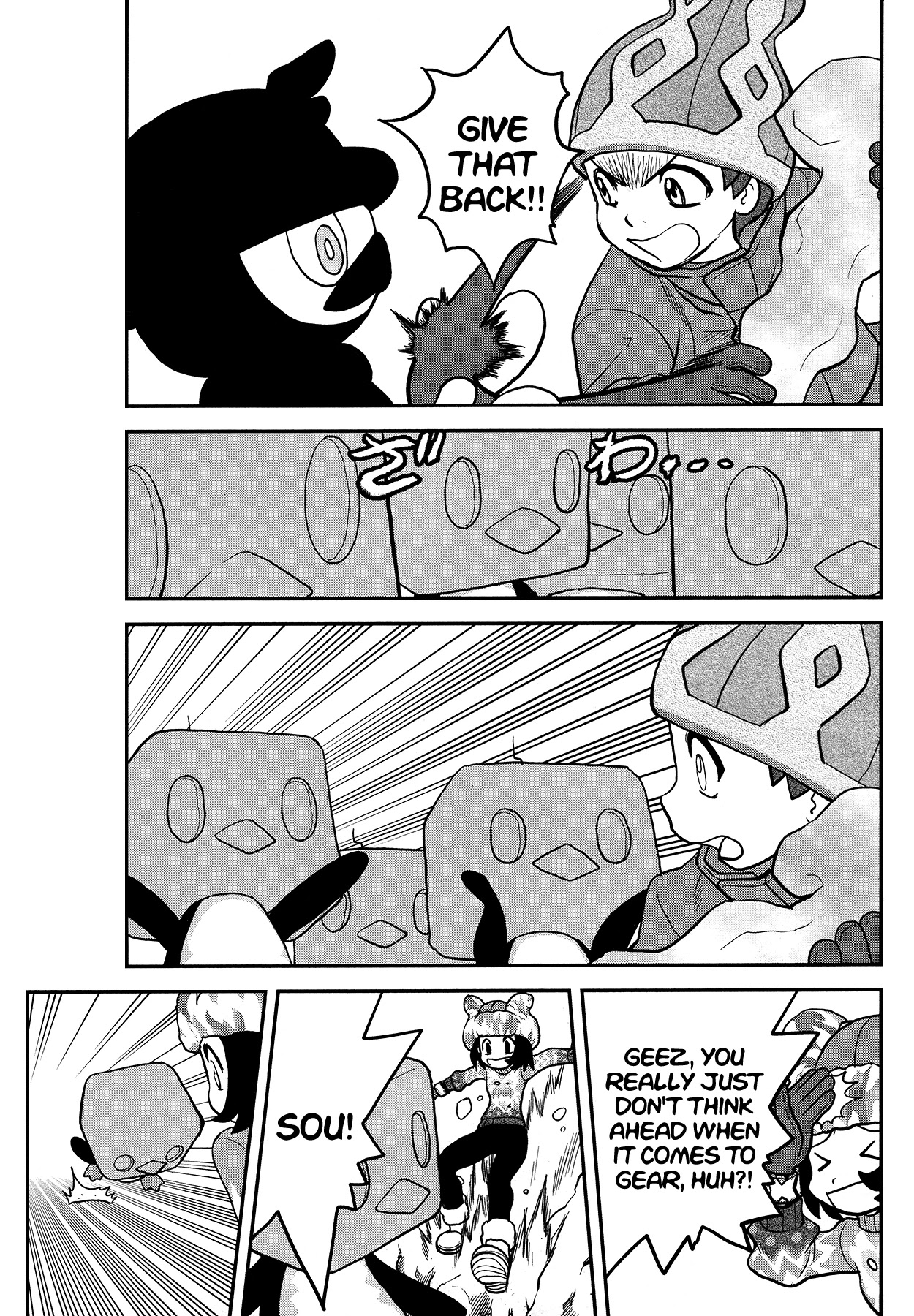 Pokémon SPECIAL Sword and Shield Chapter 20 page 8 - Chapter 20