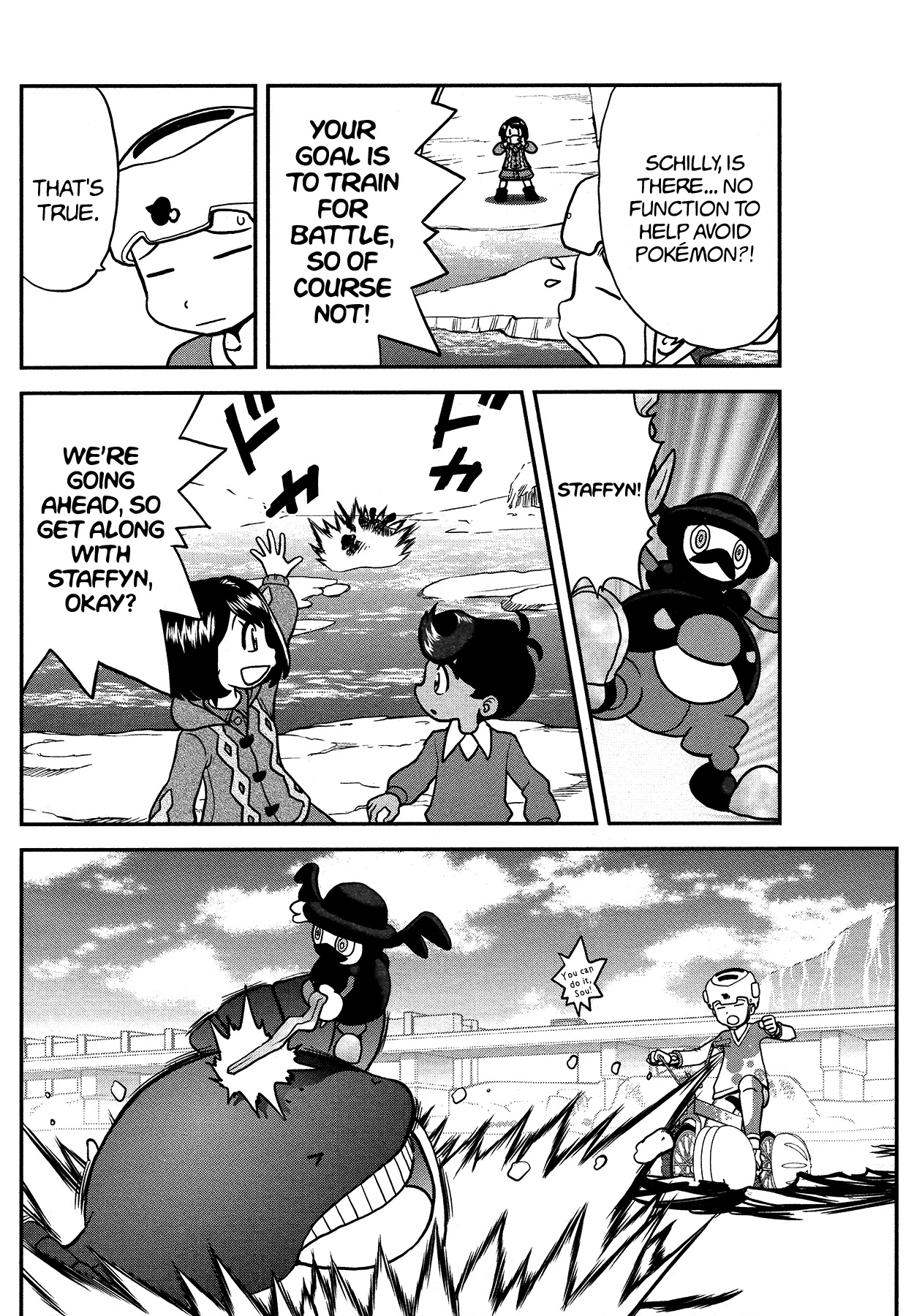 Pokémon SPECIAL Sword and Shield Chapter 21 page 18 - Chapter 21