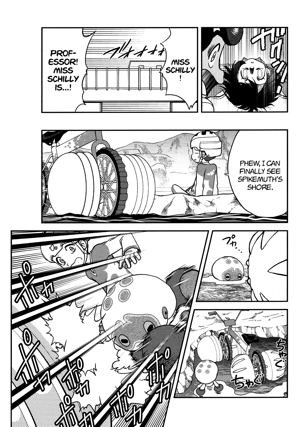 Pokémon SPECIAL Sword and Shield Chapter 21 page 21 - Chapter 21