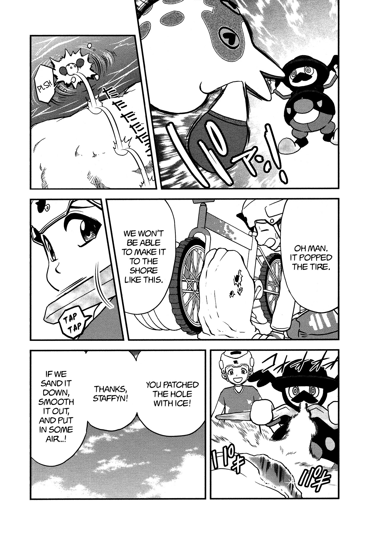 Pokémon SPECIAL Sword and Shield Chapter 21 page 23 - Chapter 21