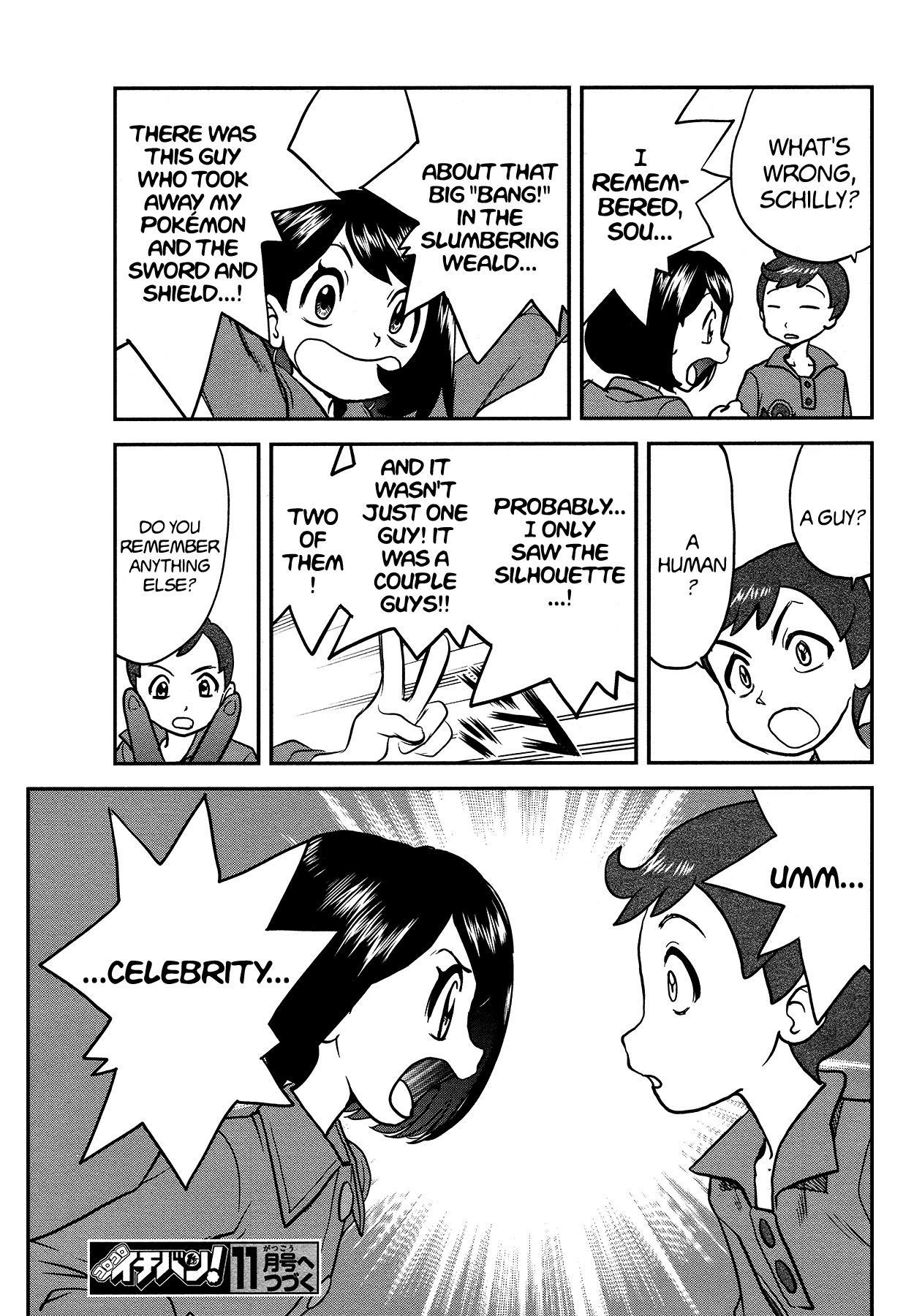 Pokémon SPECIAL Sword and Shield Chapter 21 page 25 - Chapter 21