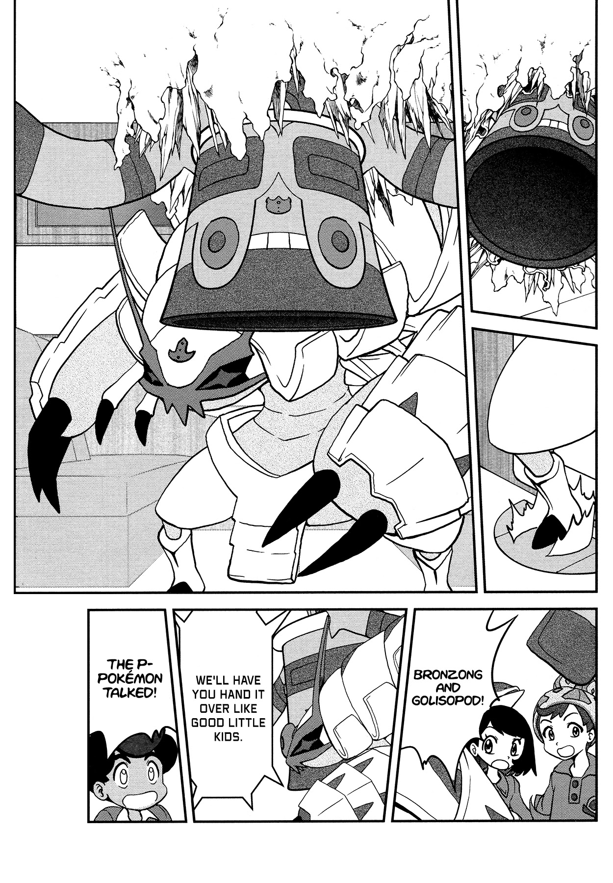 Pokémon SPECIAL Sword and Shield Chapter 22 page 21 - Chapter 22