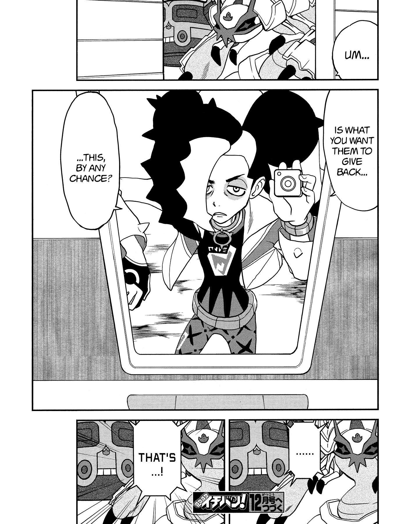 Pokémon SPECIAL Sword and Shield Chapter 22 page 25 - Chapter 22