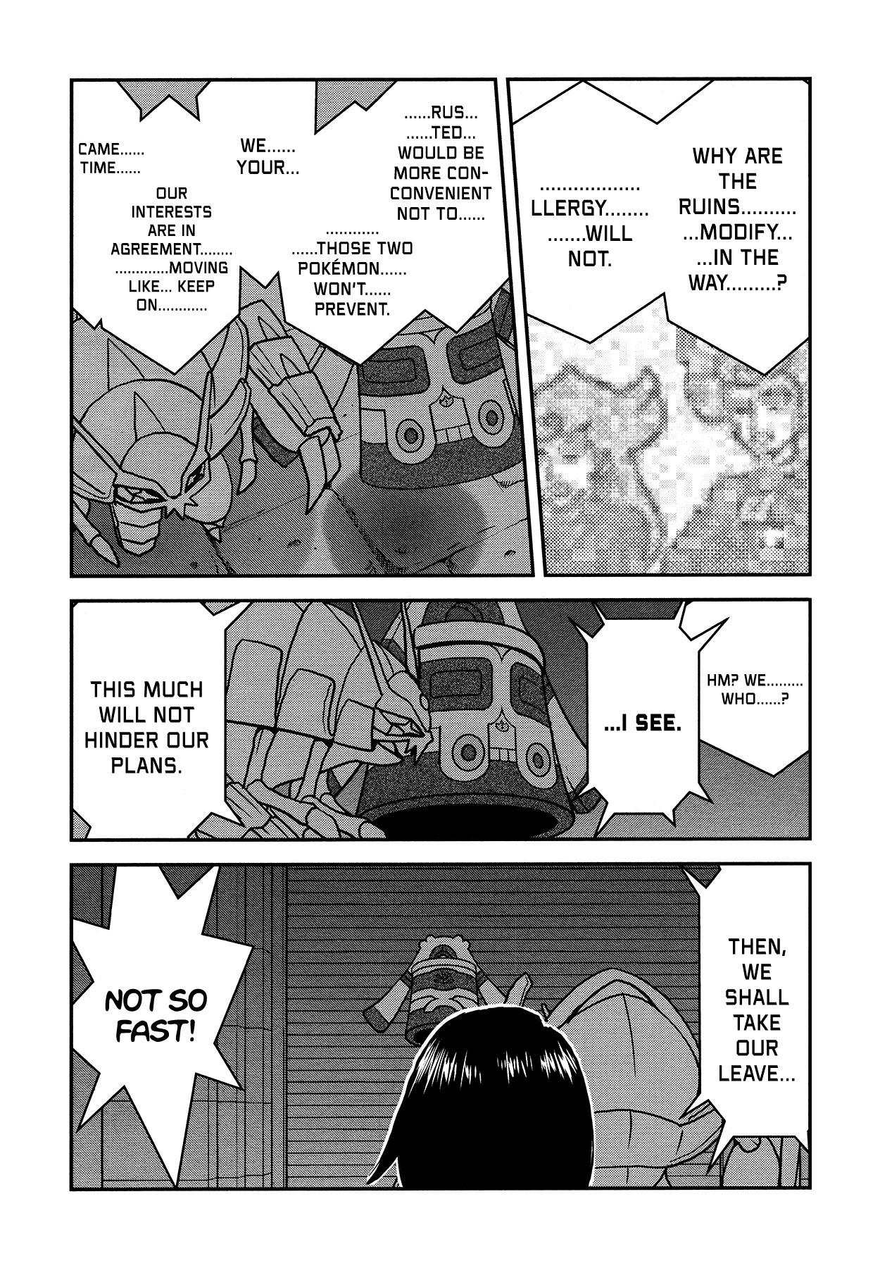 Pokémon SPECIAL Sword and Shield Chapter 23 page 17 - Chapter 23