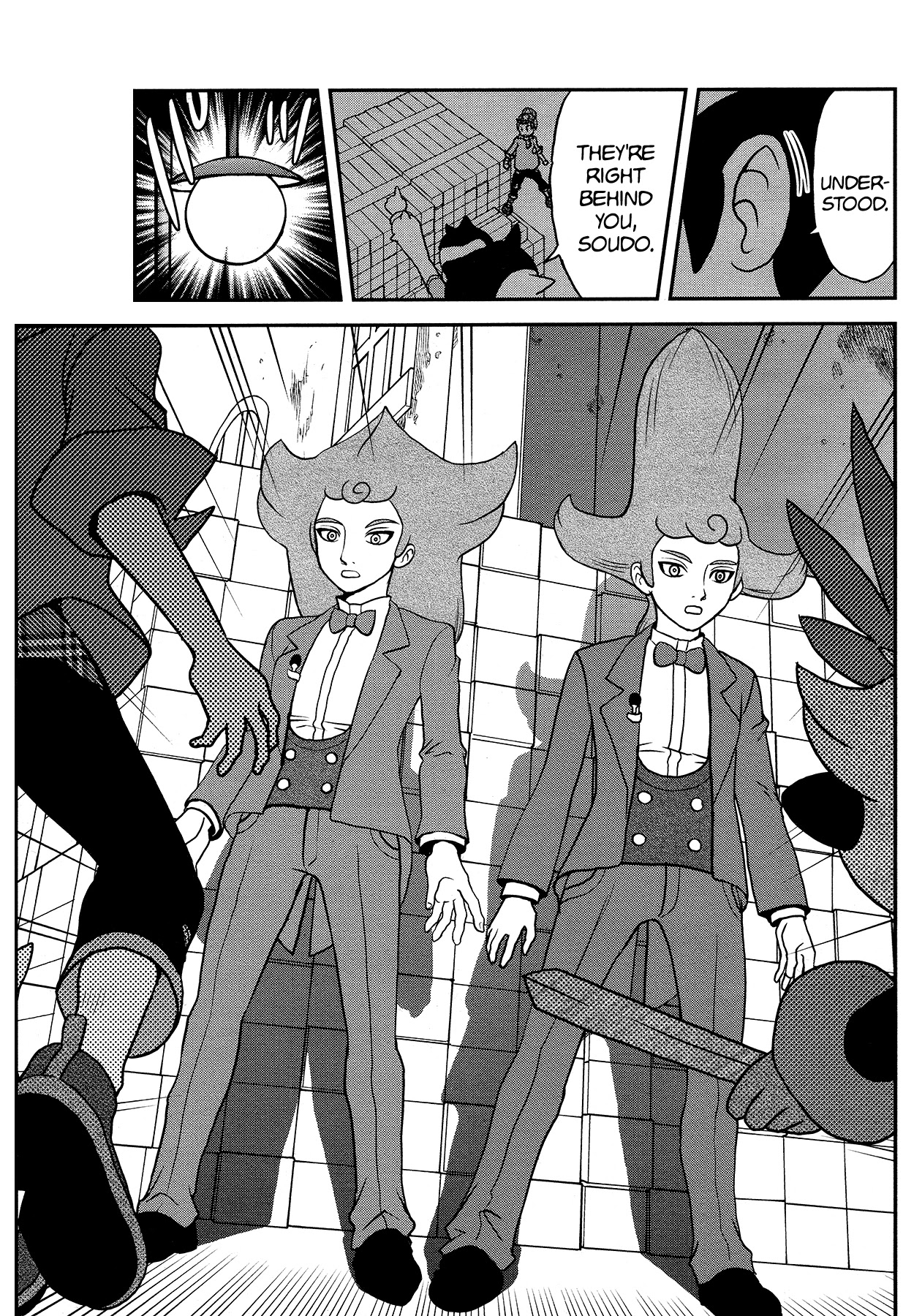 Pokémon SPECIAL Sword and Shield Chapter 23 page 20 - Chapter 23