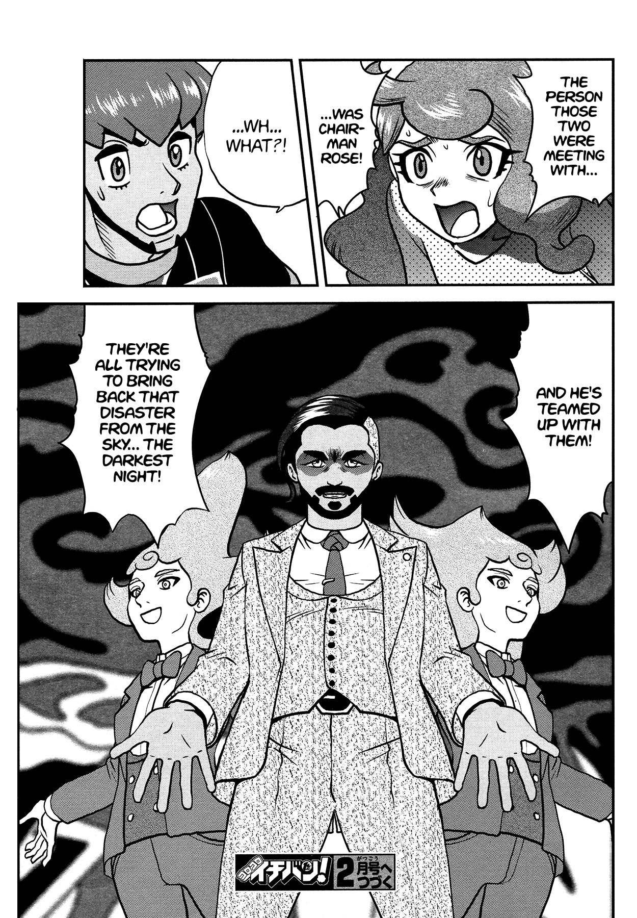 Pokémon SPECIAL Sword and Shield Chapter 24 page 26 - Chapter 24