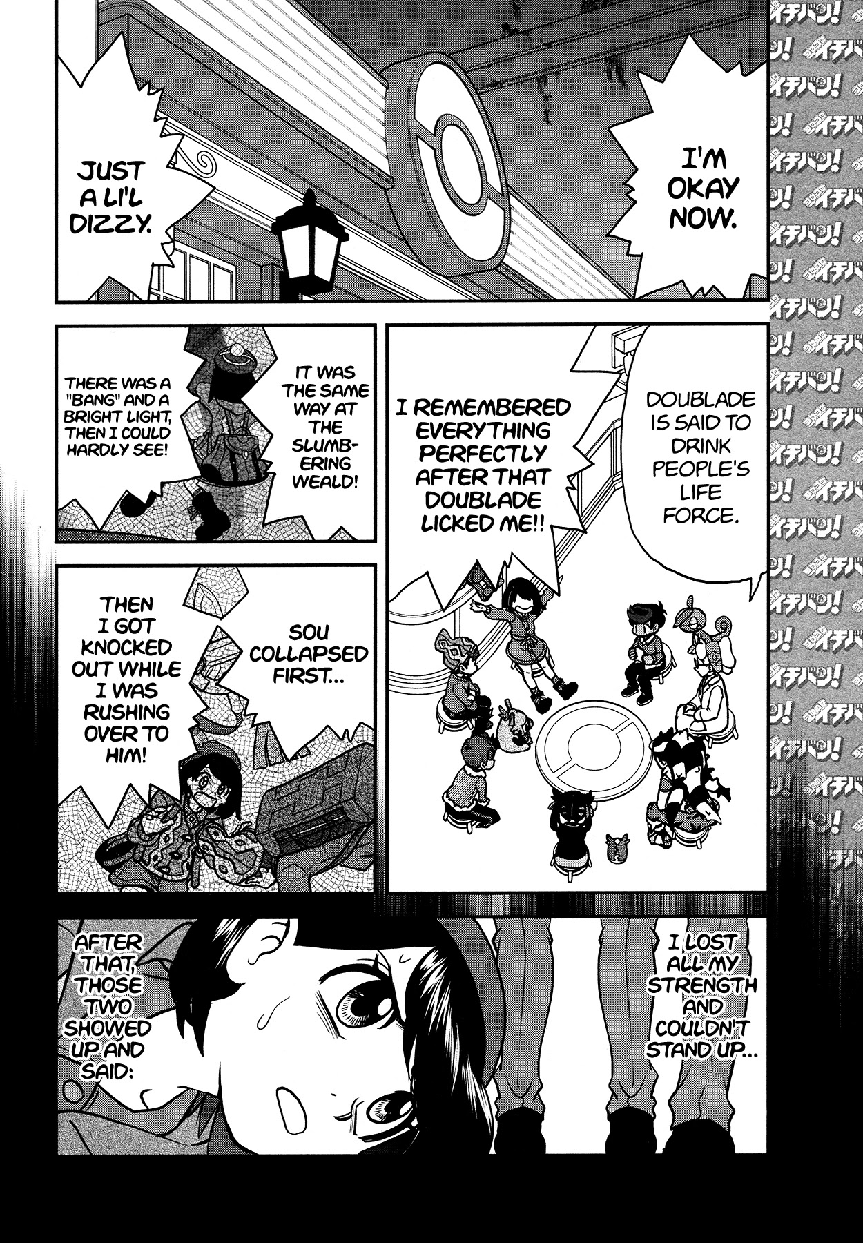 Pokémon SPECIAL Sword and Shield Chapter 24 page 9 - Chapter 24