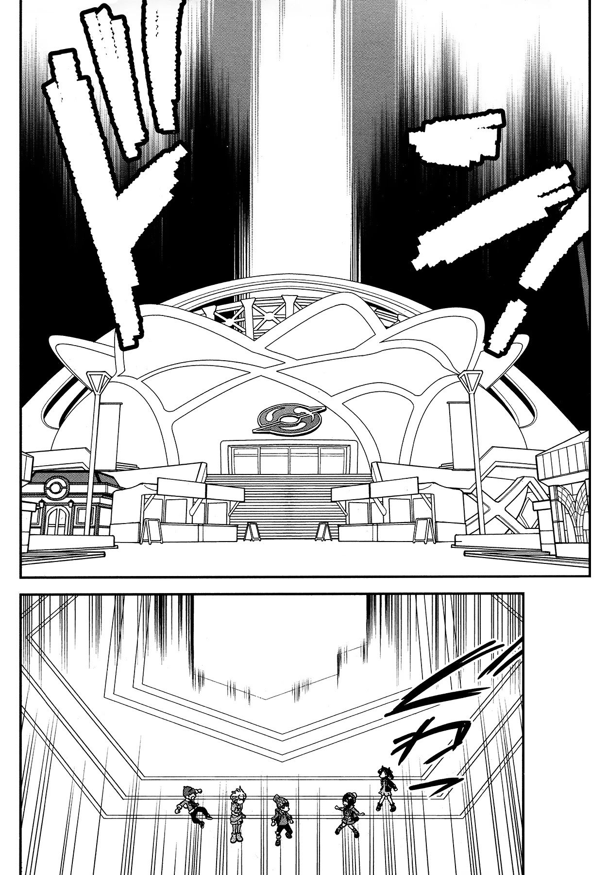 Pokémon SPECIAL Sword and Shield Chapter 25 page 16 - Chapter 25