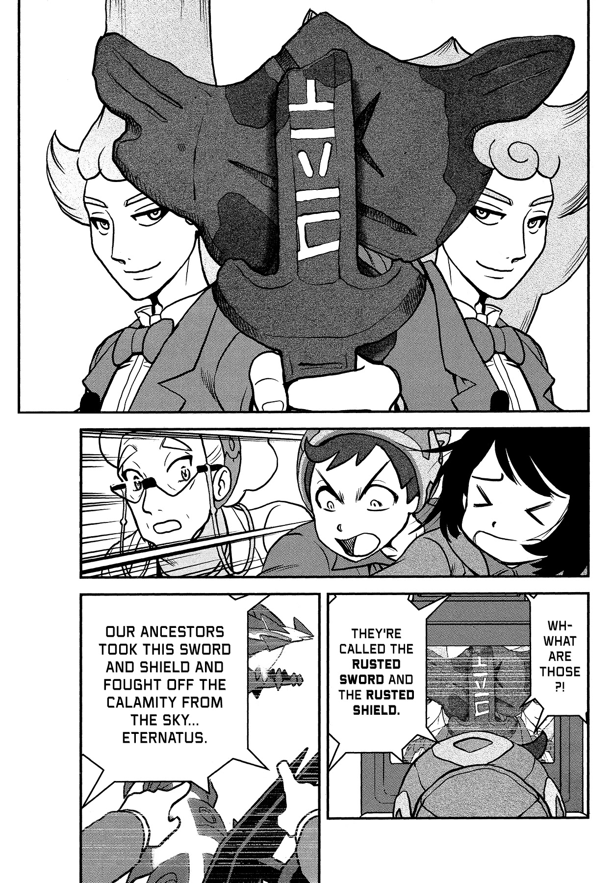 Pokémon SPECIAL Sword and Shield Chapter 26 page 16 - Chapter 26