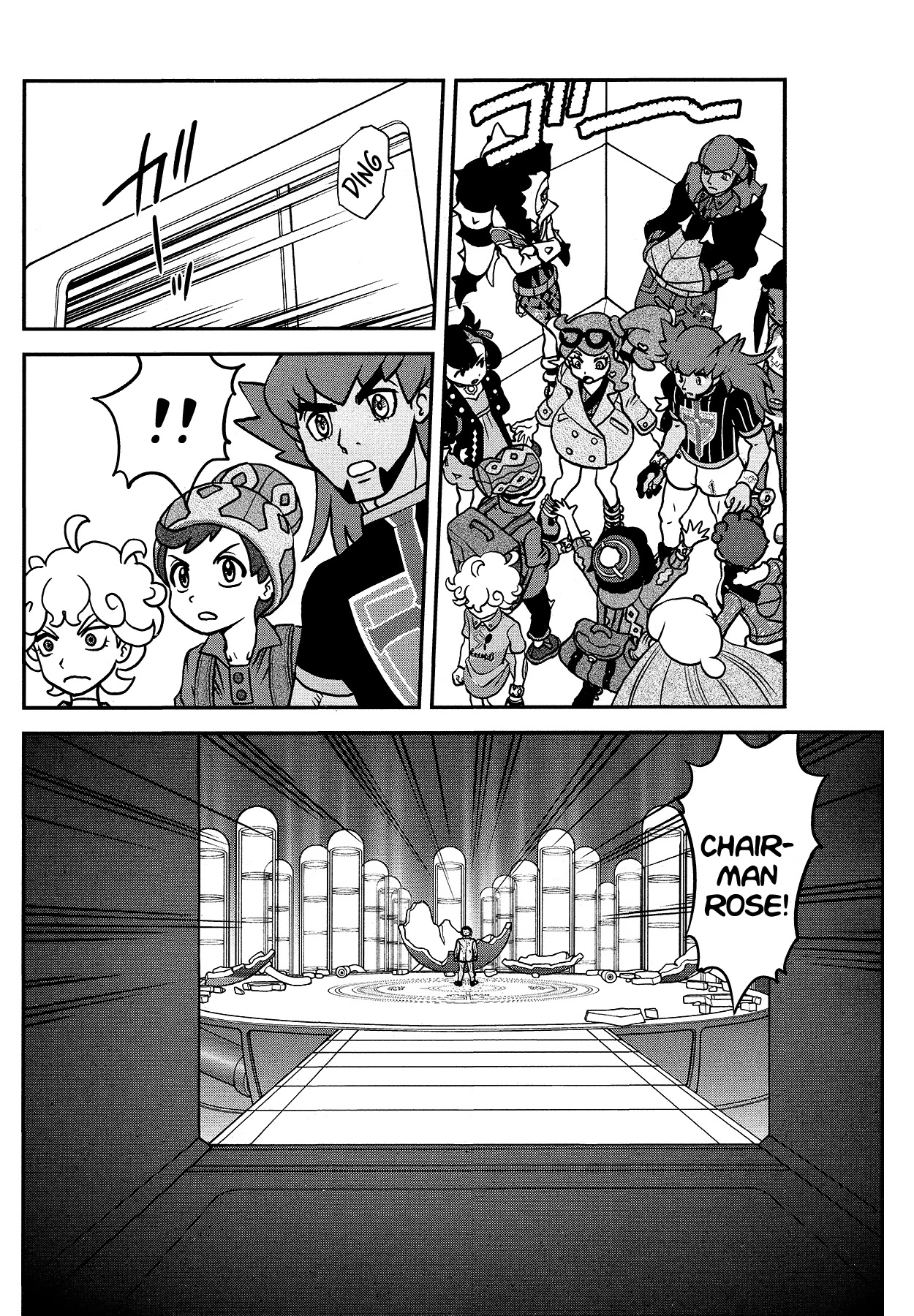 Pokémon SPECIAL Sword and Shield Chapter 26 page 23 - Chapter 26