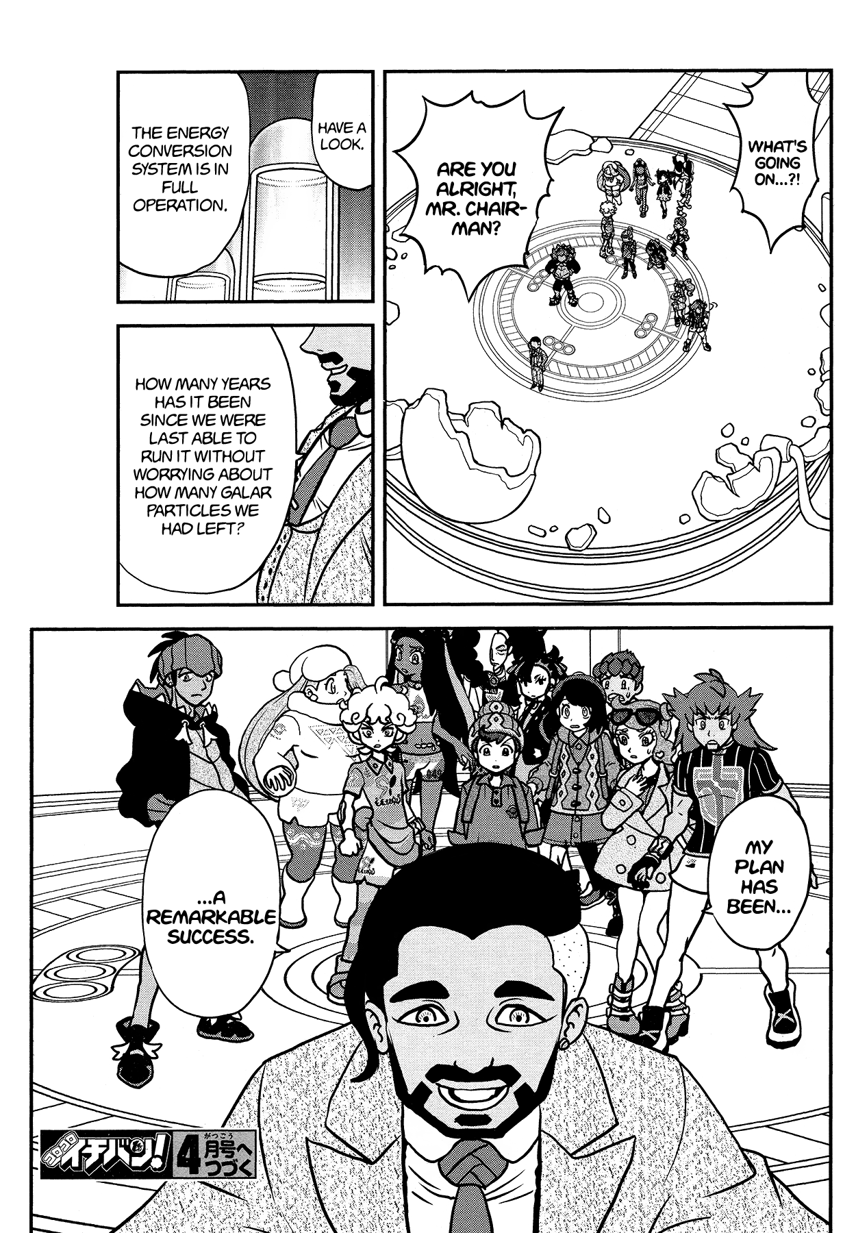 Pokémon SPECIAL Sword and Shield Chapter 26 page 24 - Chapter 26